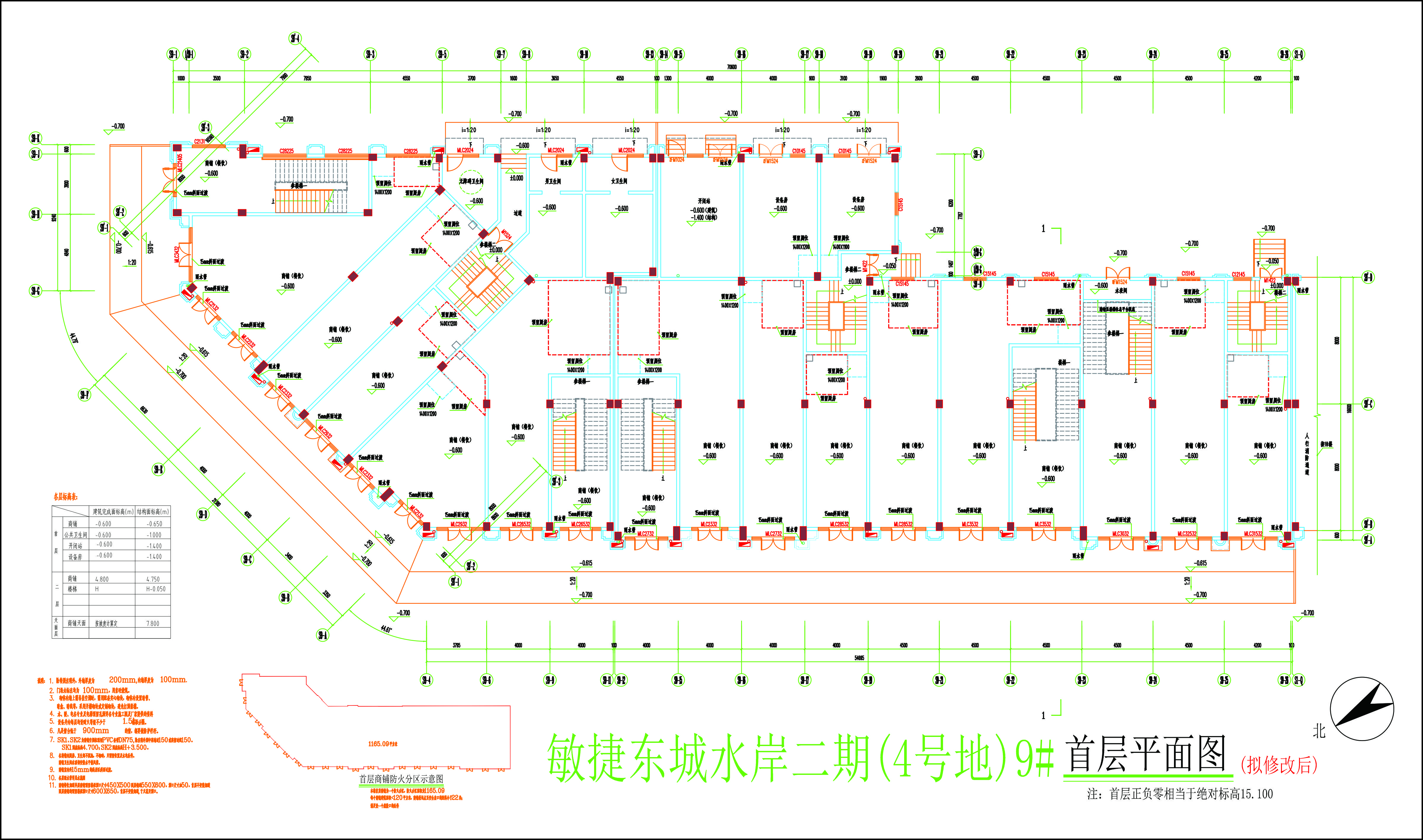 9號樓首層平面圖(擬修改后).jpg