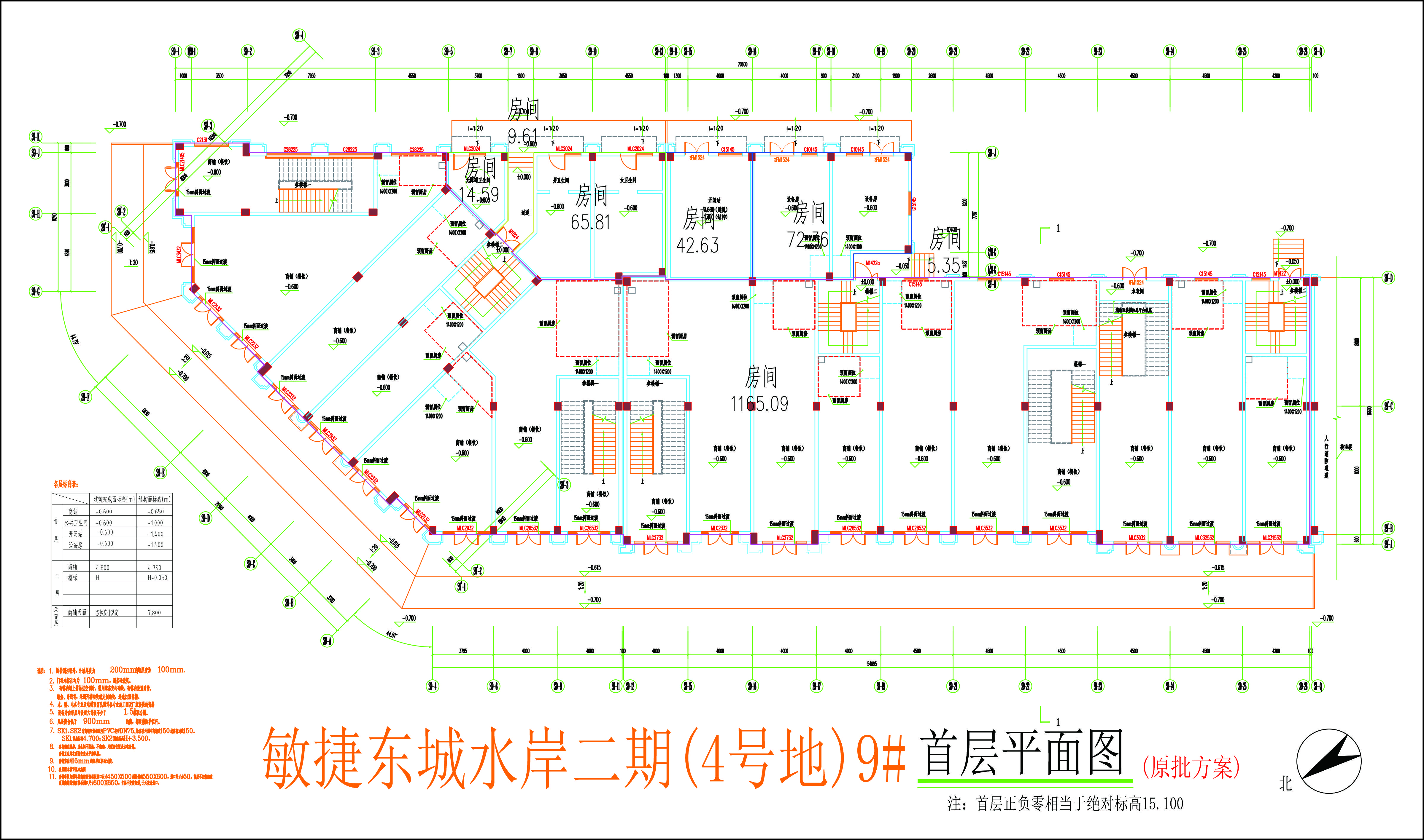 9號樓首層平面圖.jpg