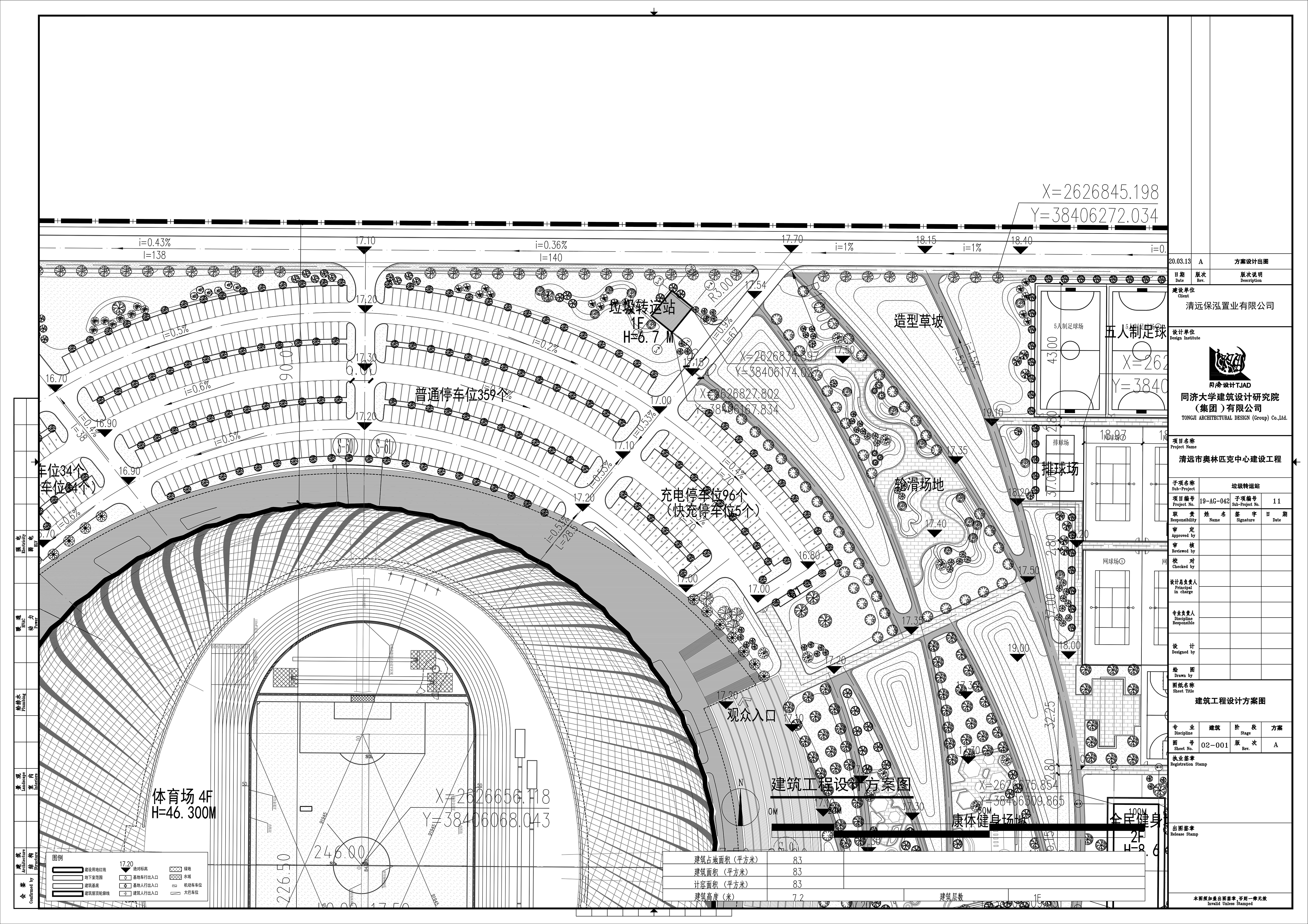 02-001(A)_建筑工程設(shè)計方案圖.jpg