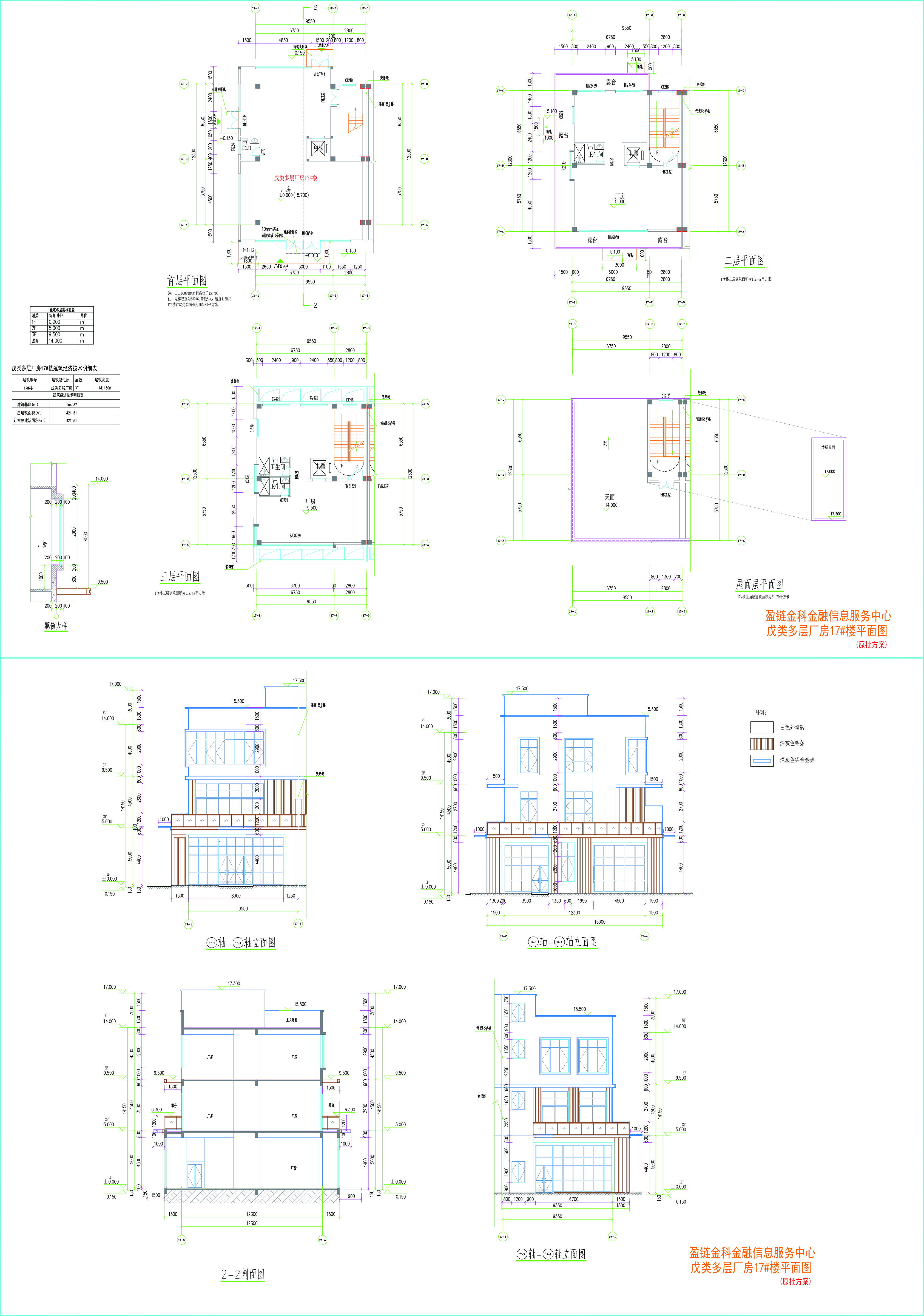 17#樓建施圖.jpg