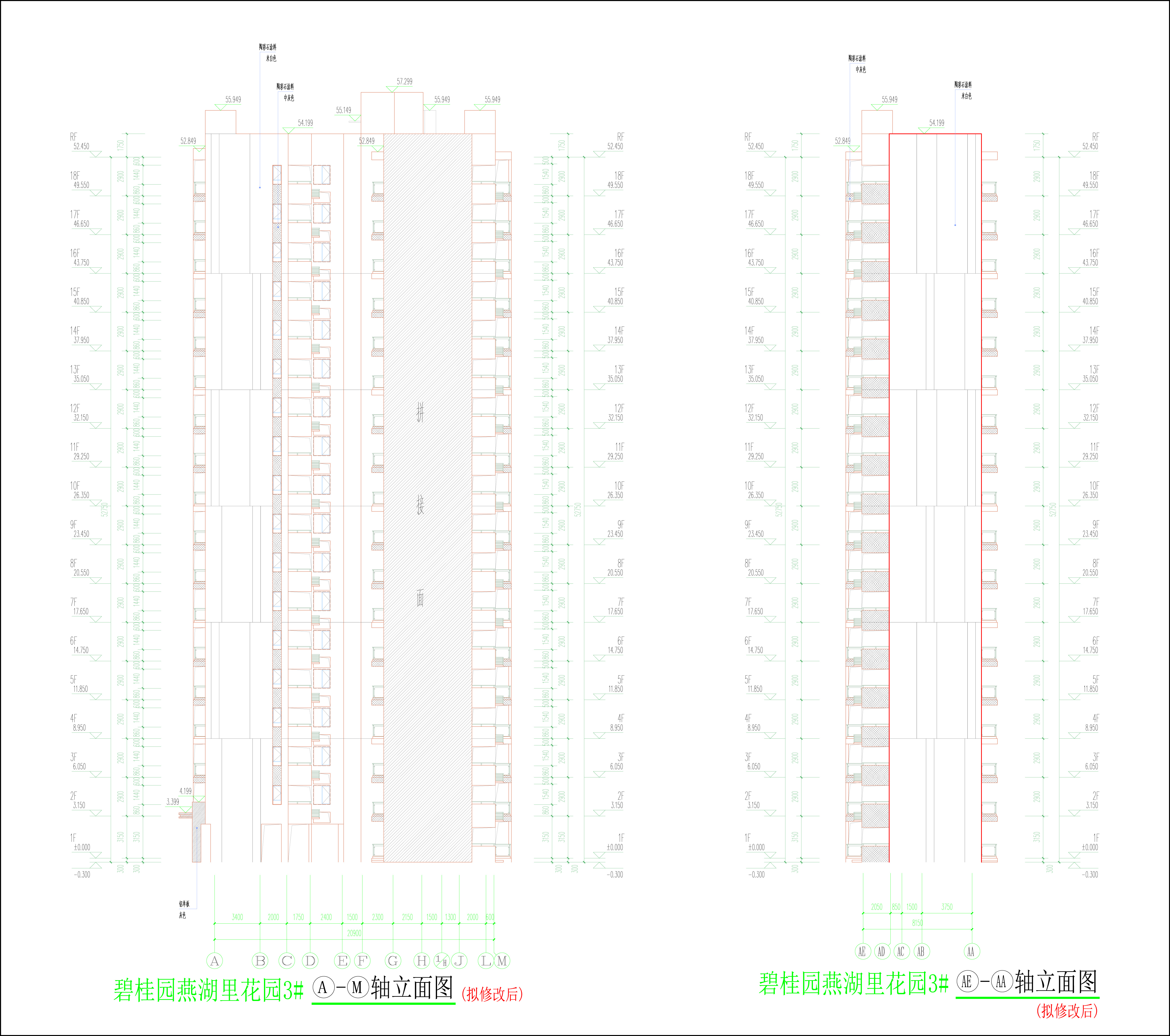 （擬修改后）3#樓立面圖（3-3）.jpg