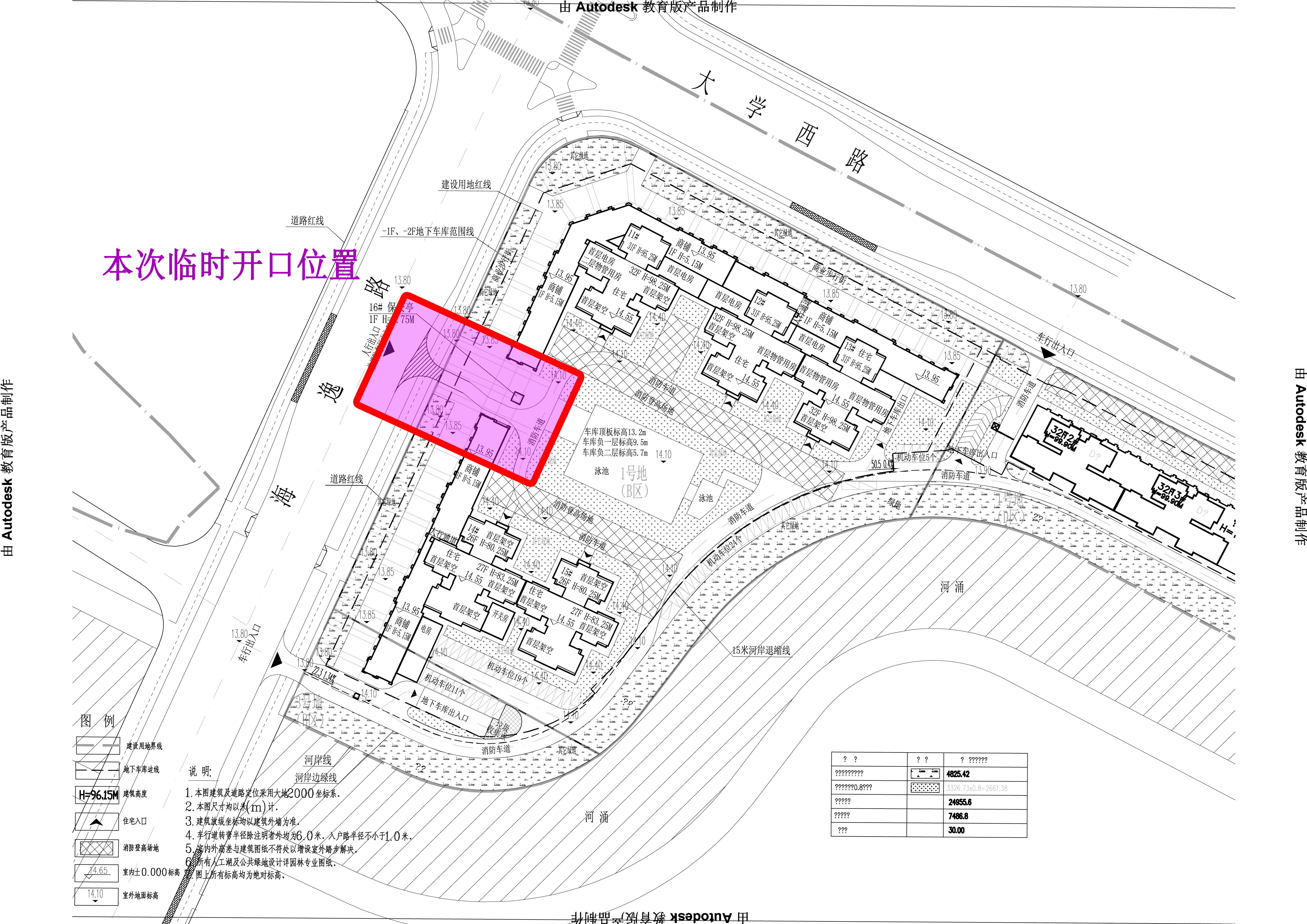 B區(qū)開路口圖2020-3-9_t6(2)-Model 副本.jpg