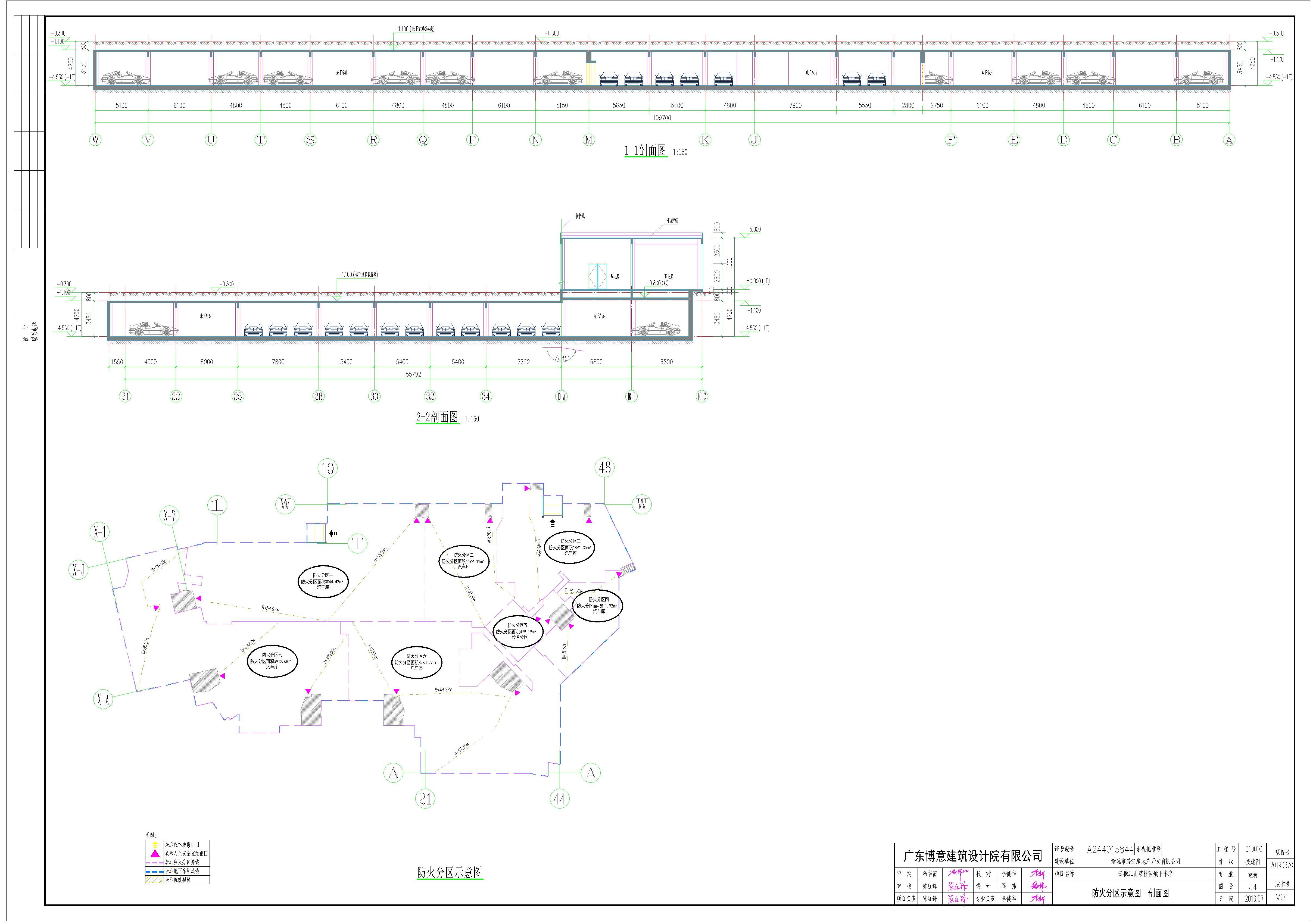 云樾江山碧桂園地下車庫圖_新剖面圖.jpg