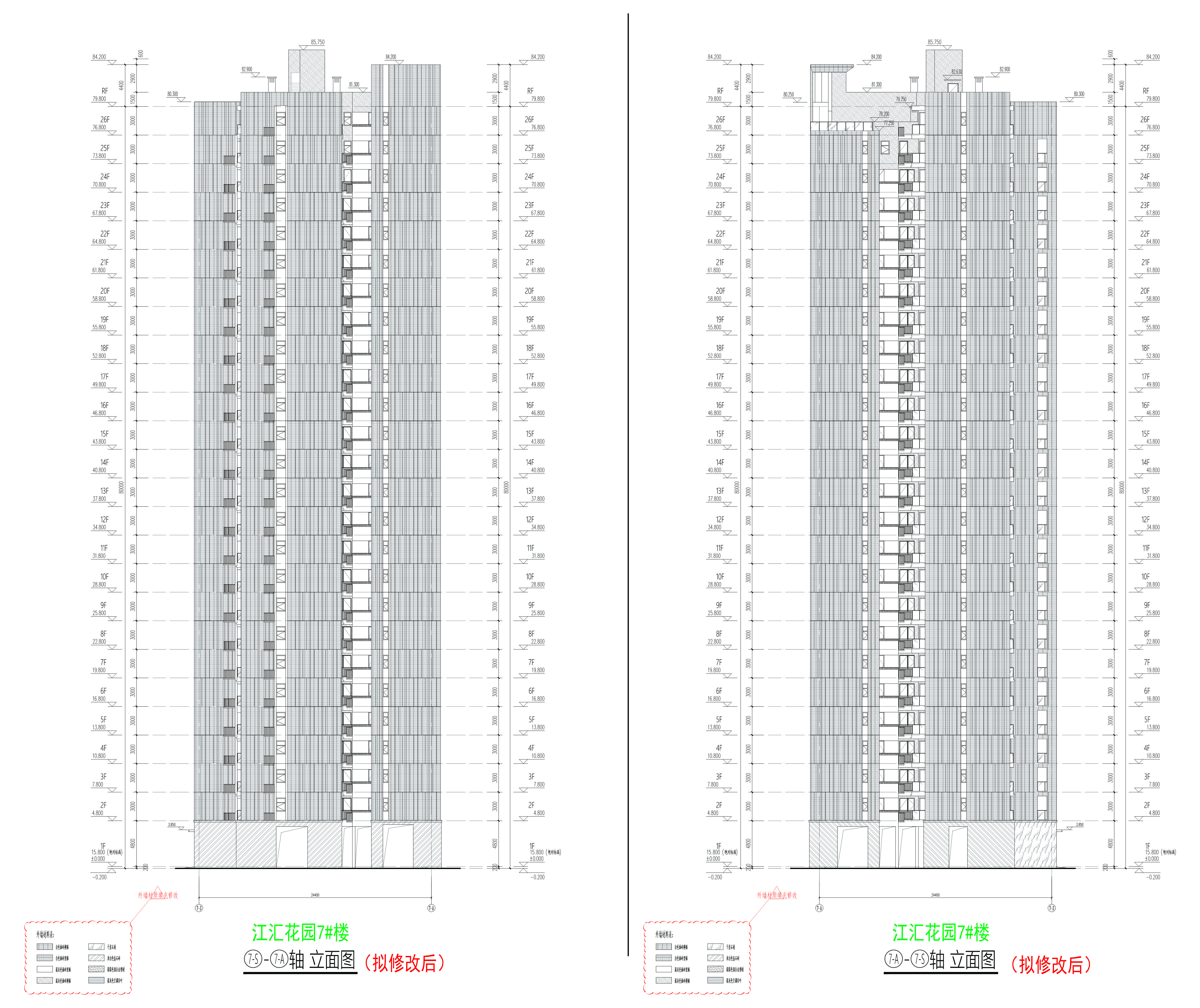 7#樓東西立面圖（擬修改后）.jpg