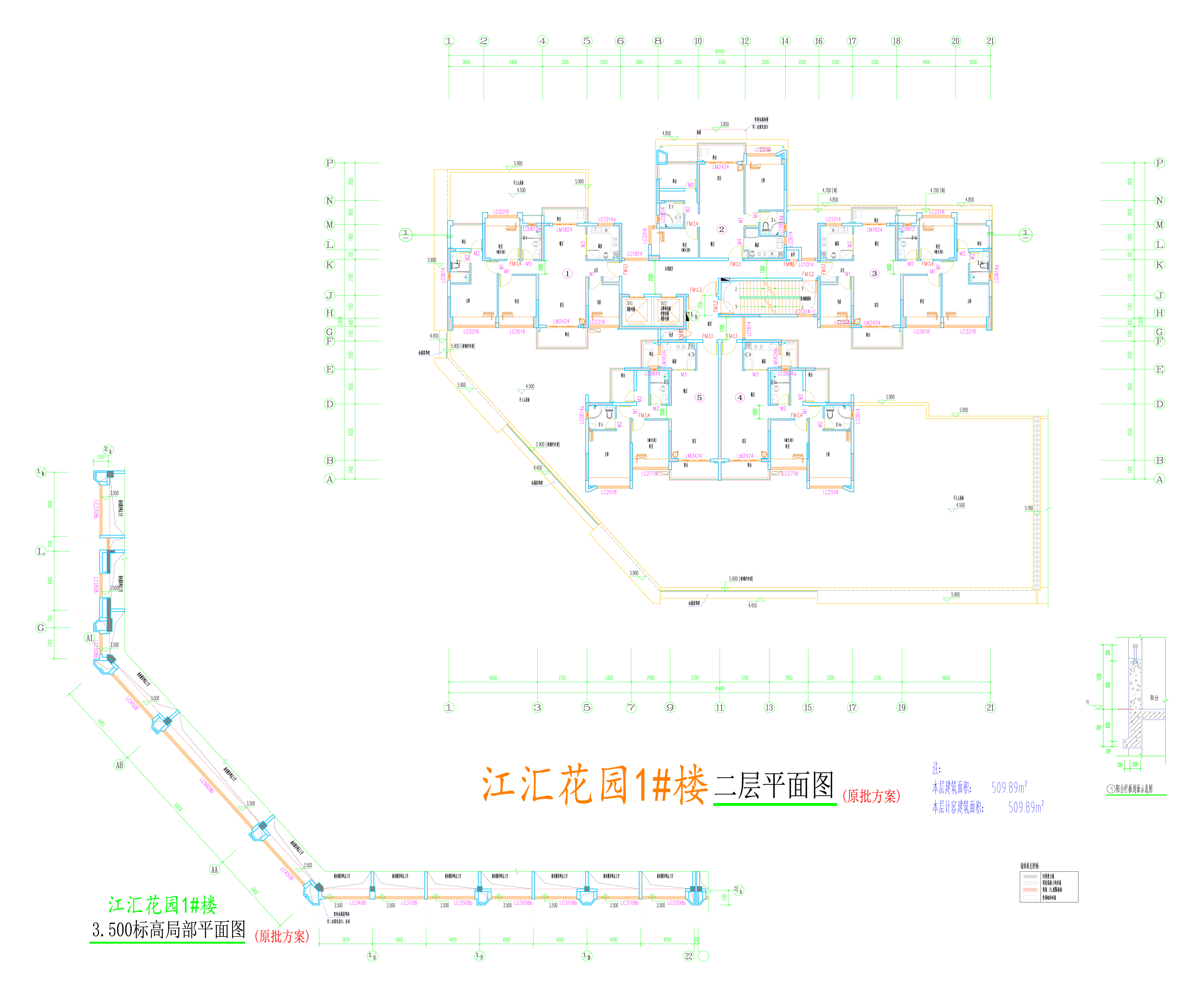 1#樓二層平面圖.jpg