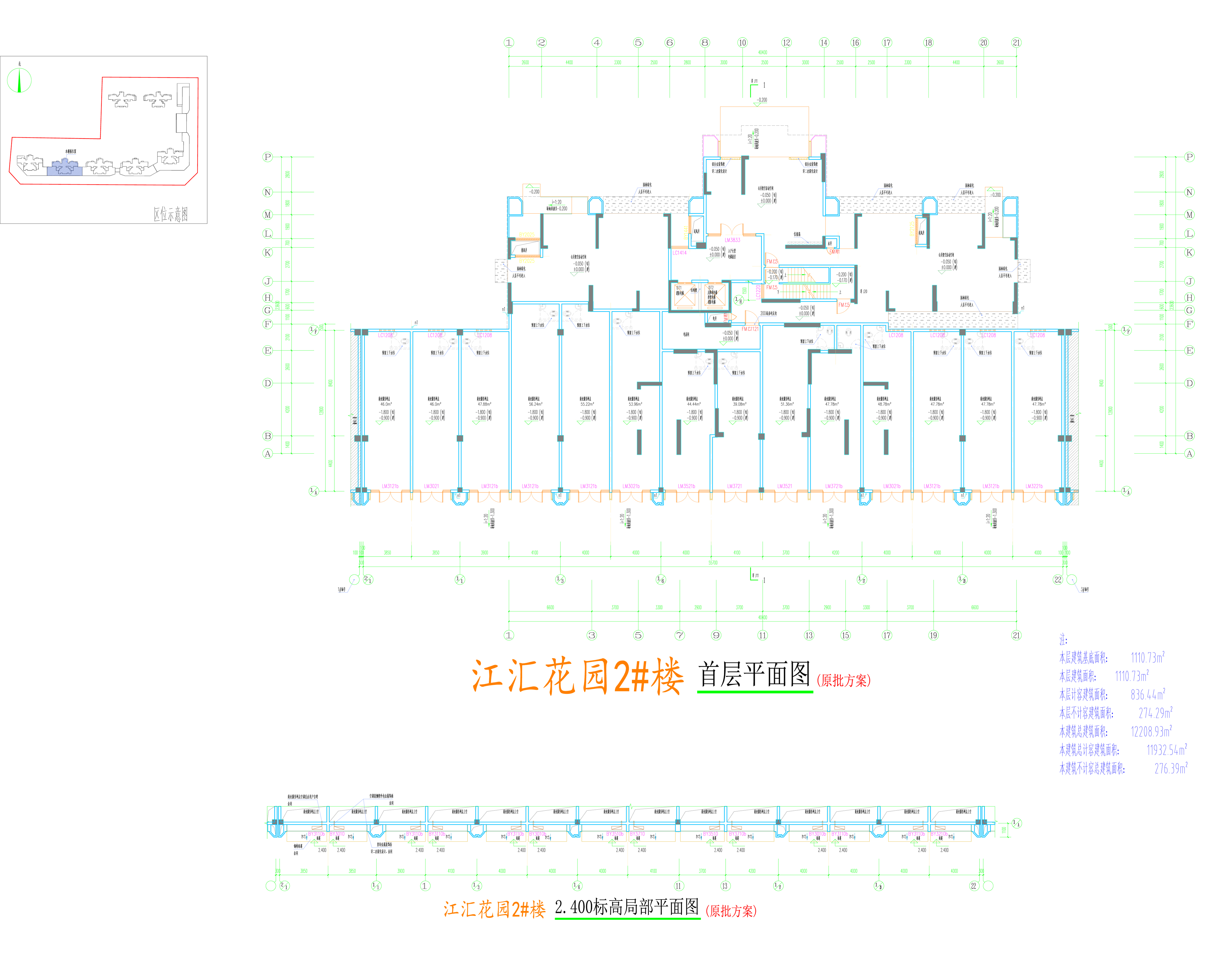 2#樓首層平面圖.jpg