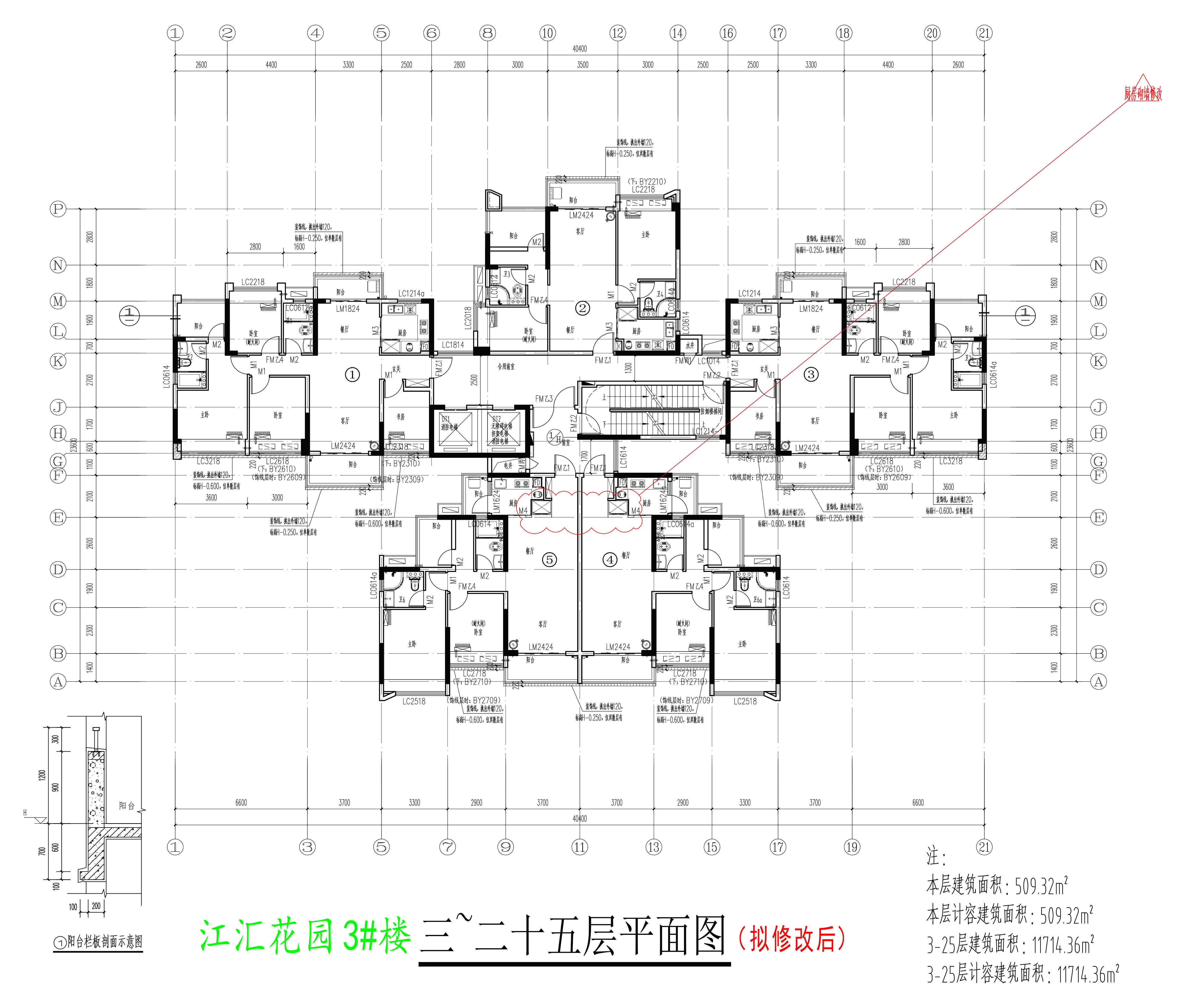 3#樓三至二十五層平面圖（擬修改后）.jpg