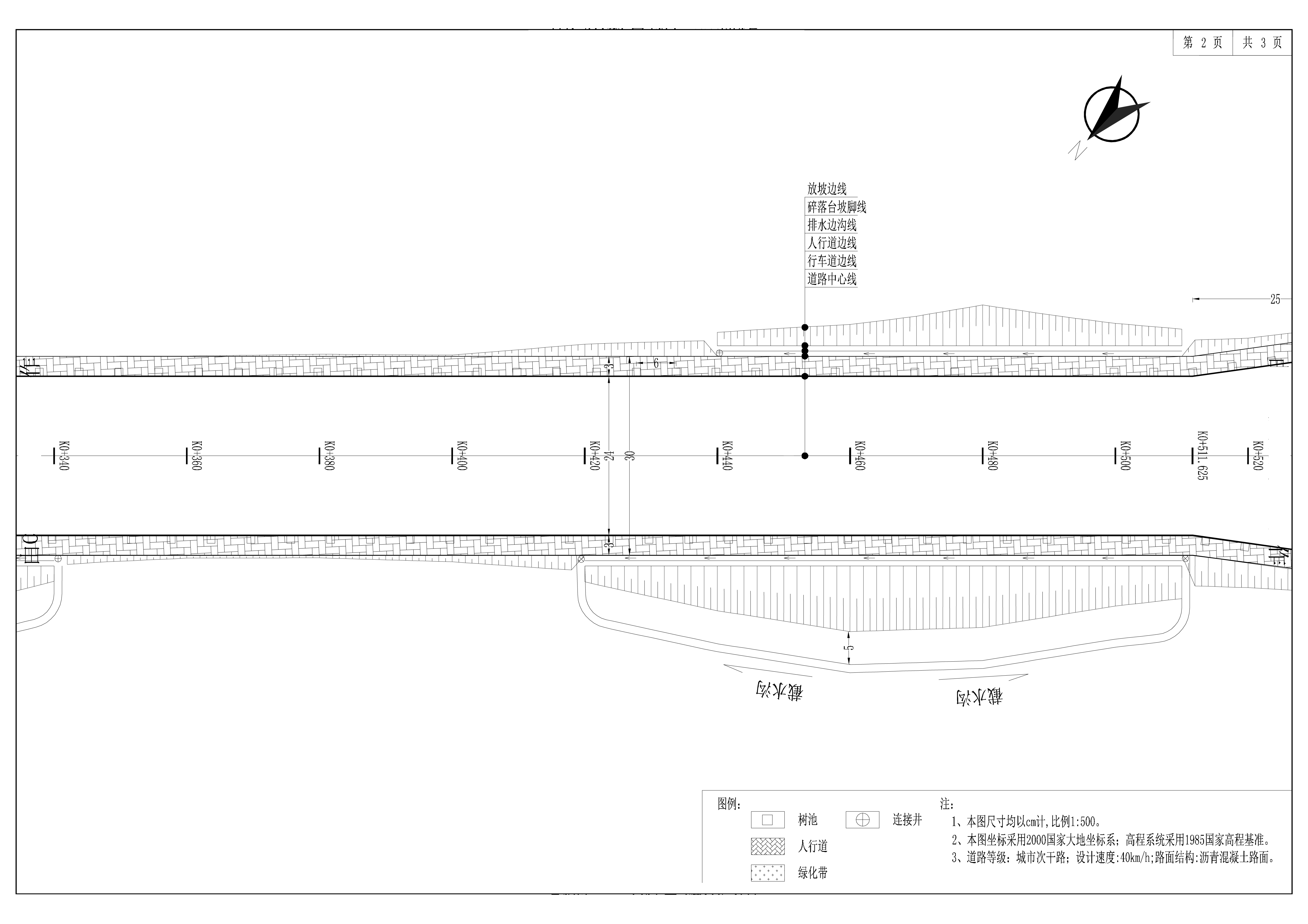 S-DL-05 道路平面設(shè)計圖--002.jpg