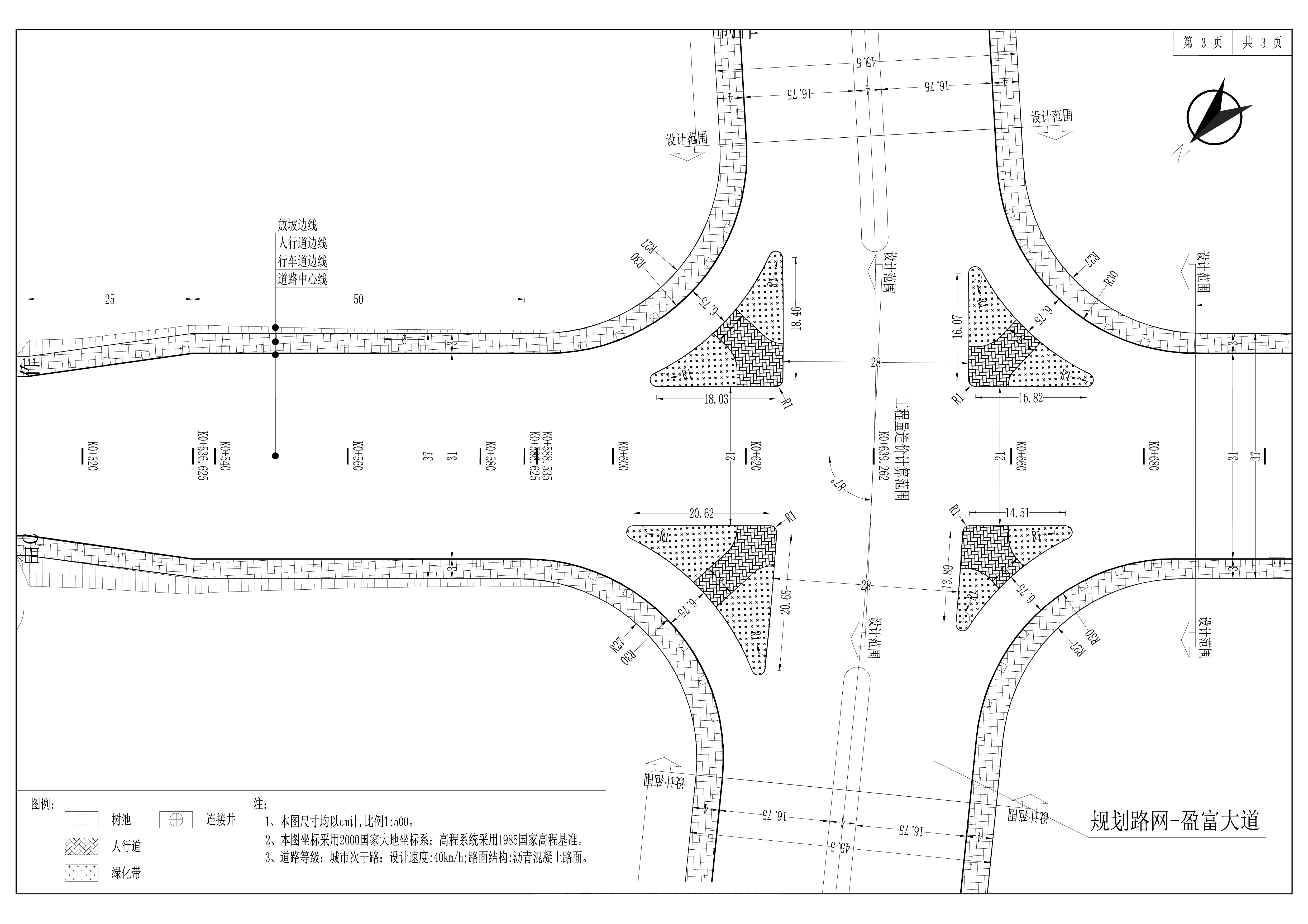 S-DL-05 道路平面設(shè)計圖--003.jpg