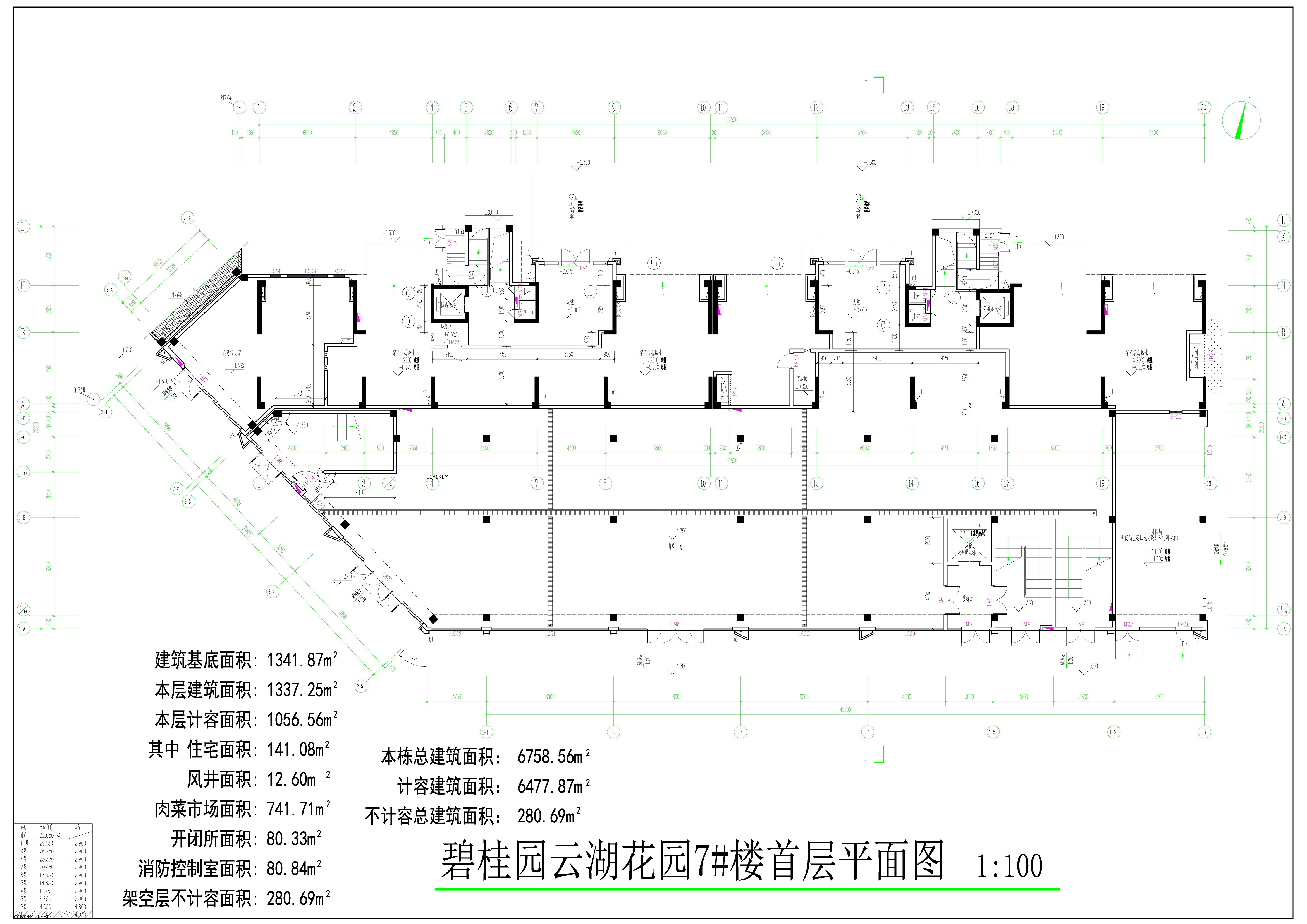 7號樓首層平面圖.jpg