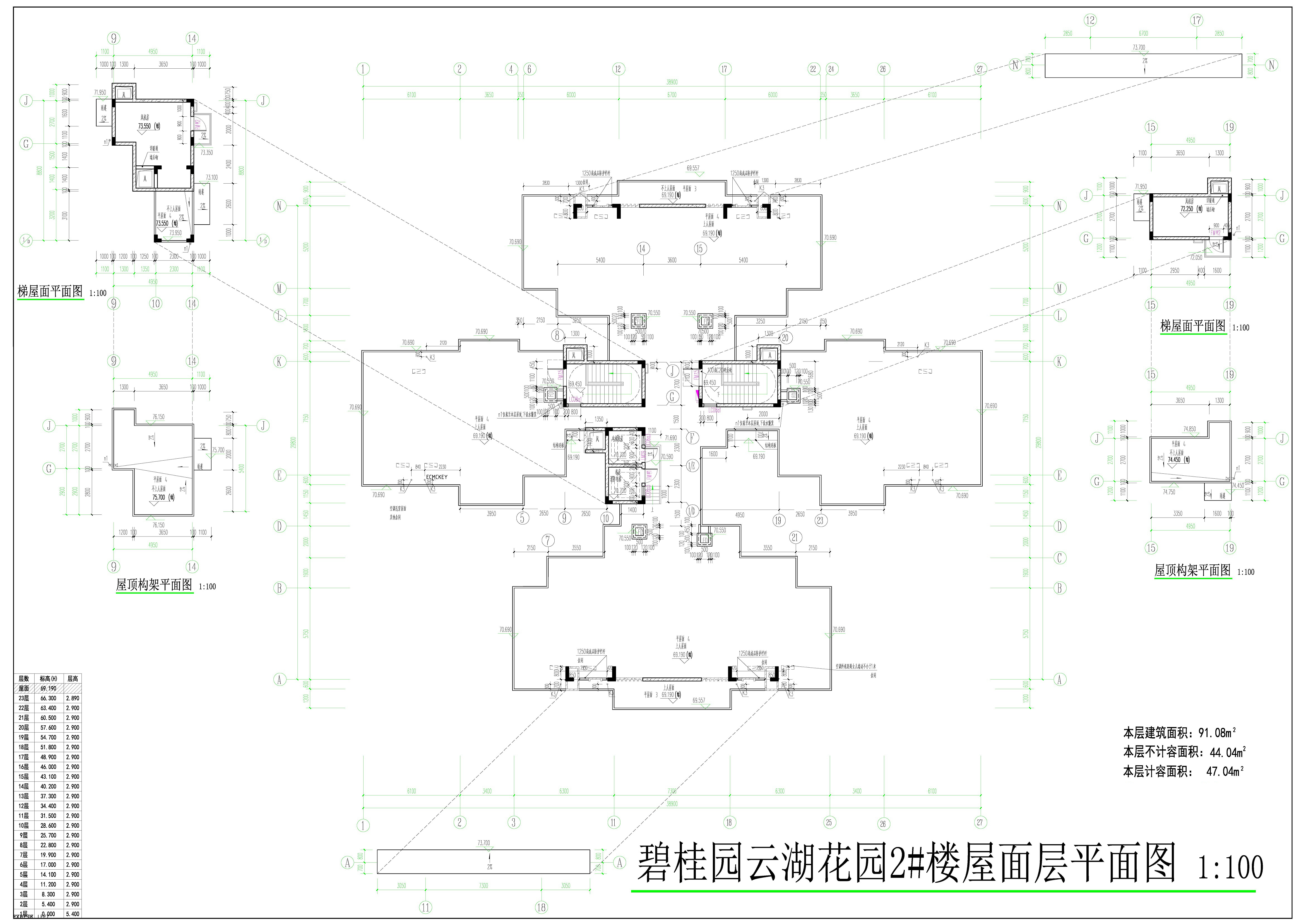 2號樓屋面層平面圖.jpg