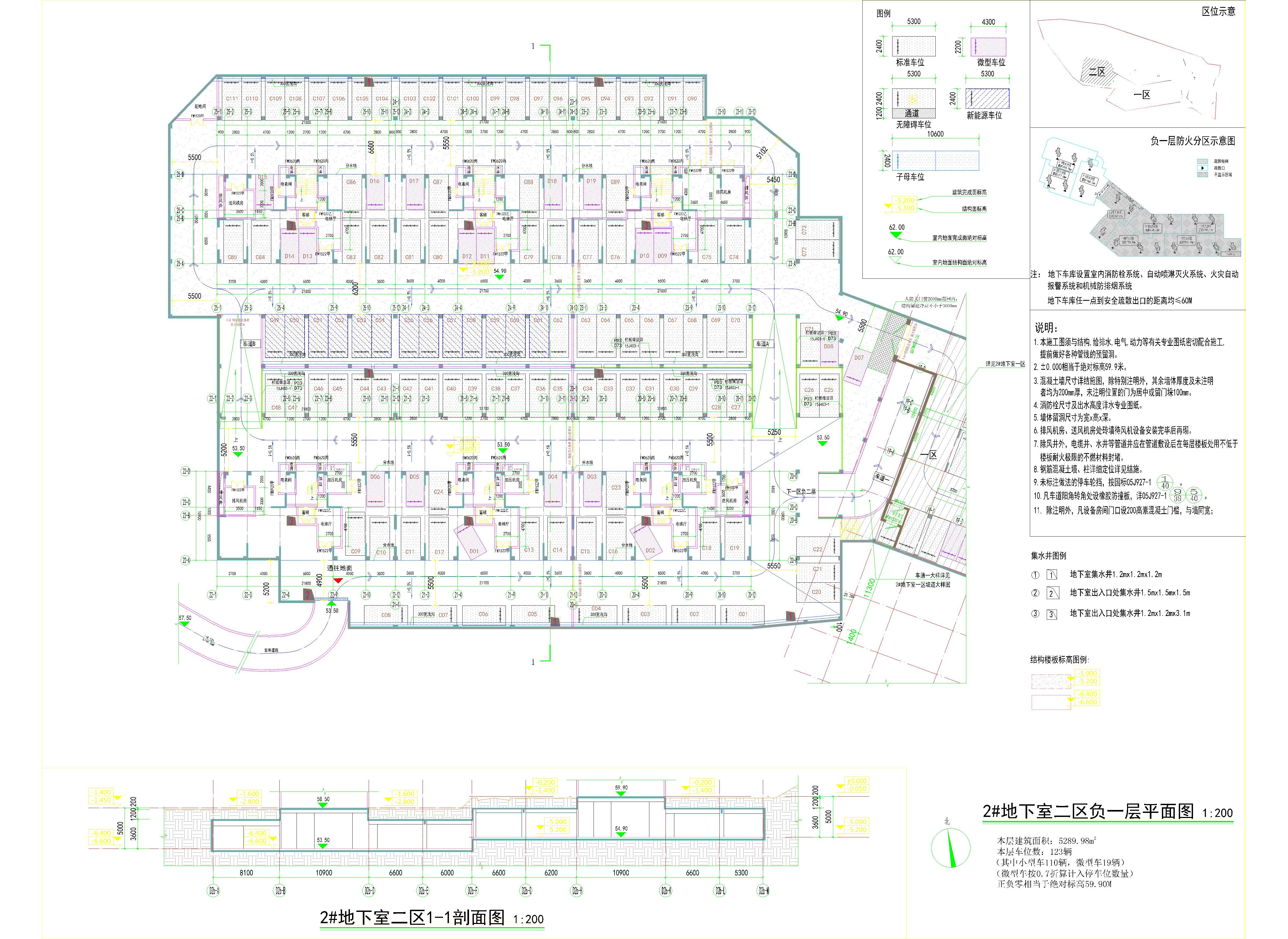 2#地下室二區(qū)平面圖、坡道大樣圖、目錄20201203_t3-Model.jpg