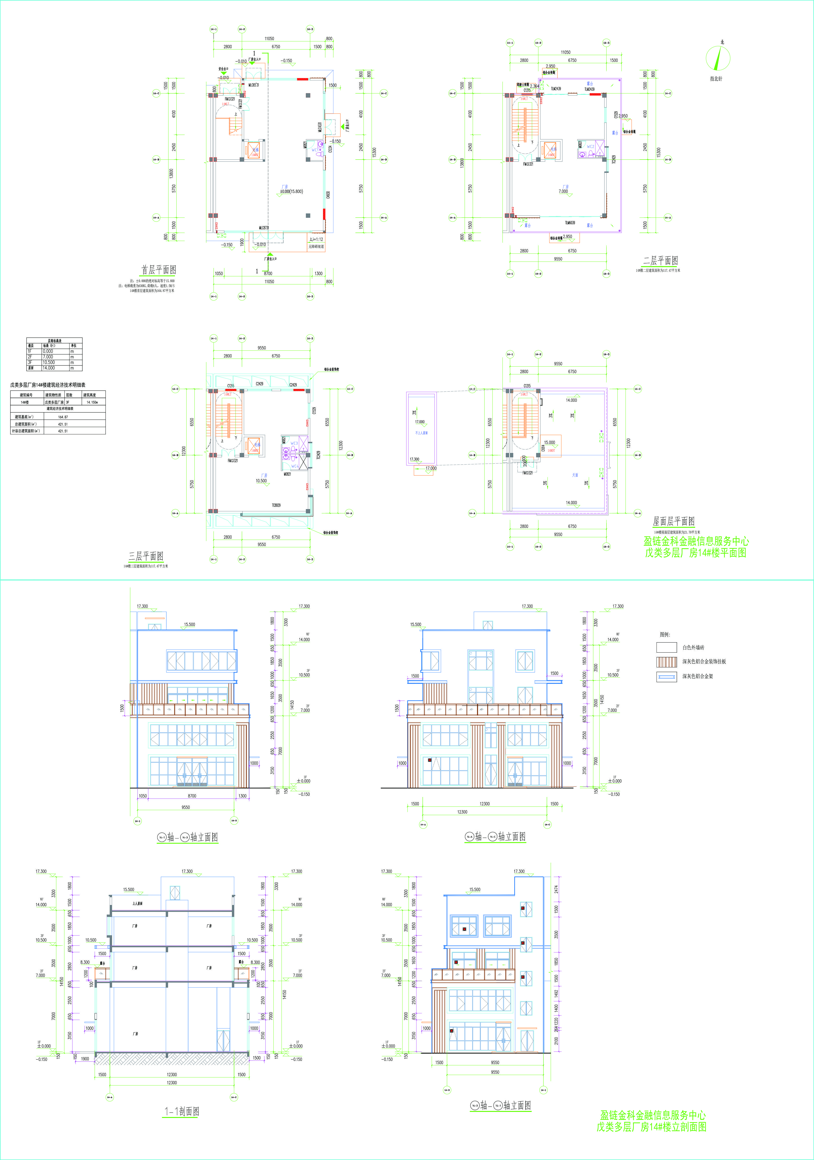 14#樓建施圖.jpg