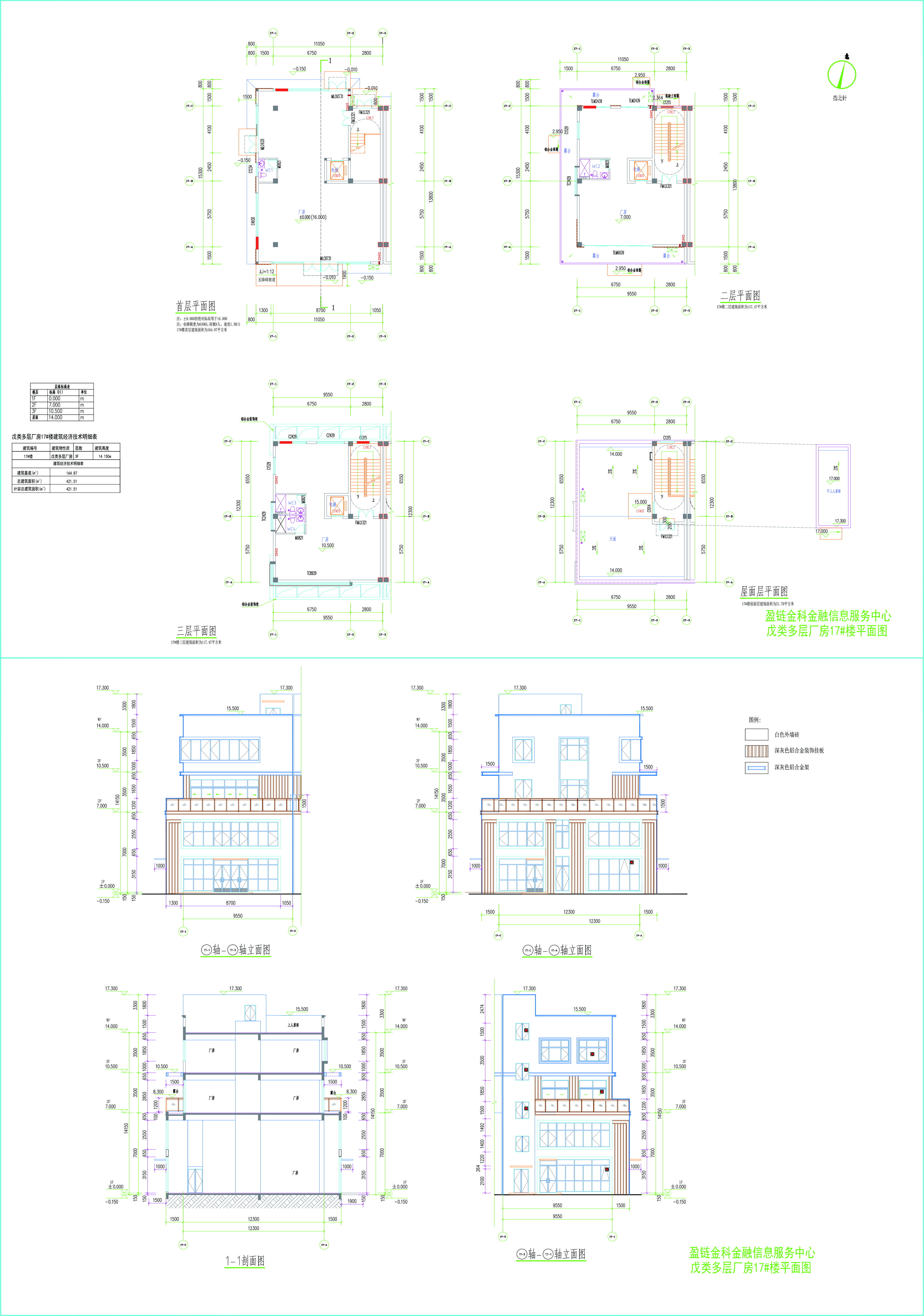 17#樓建施圖.jpg