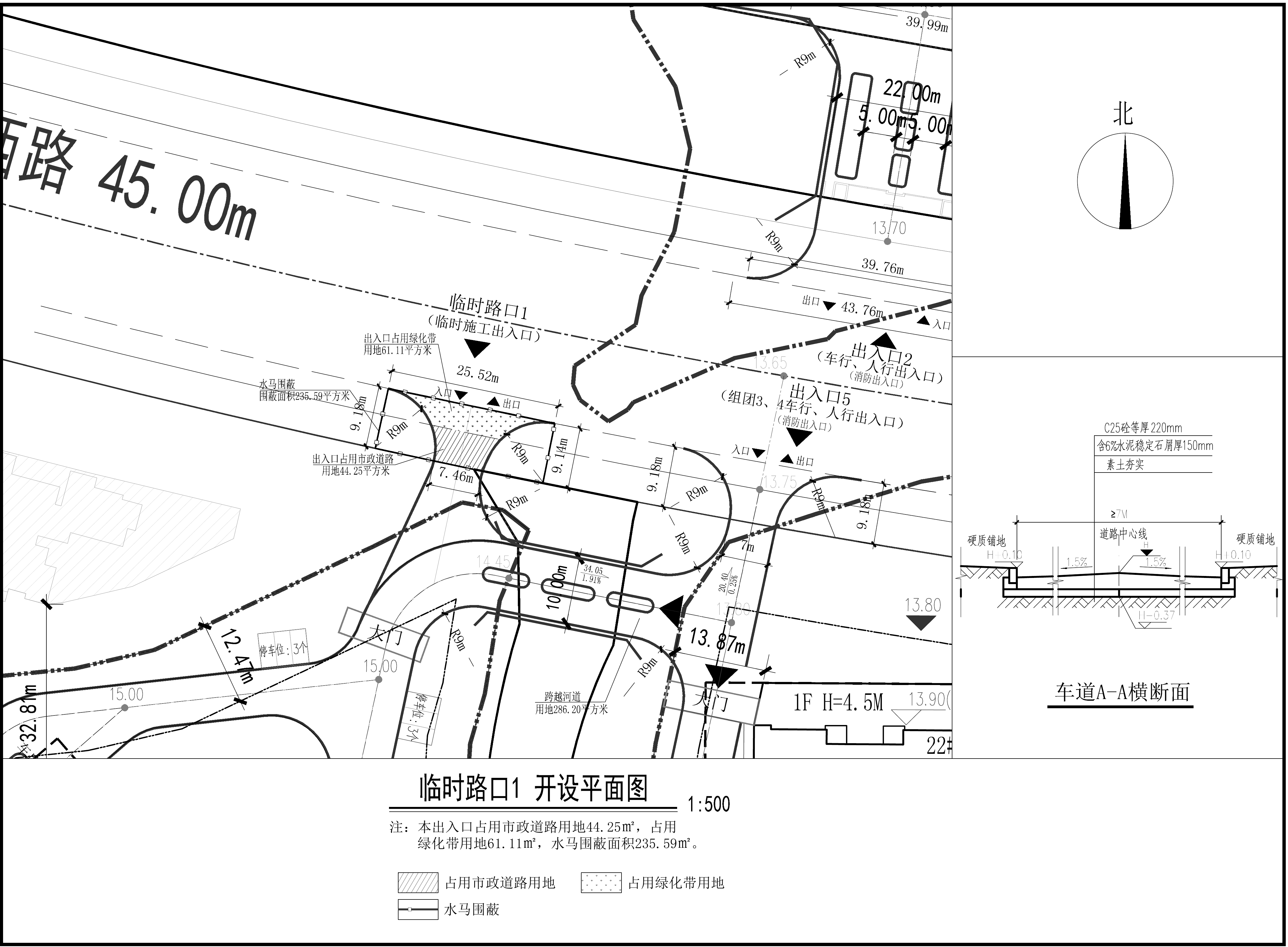 臨時(shí)路口1.jpg