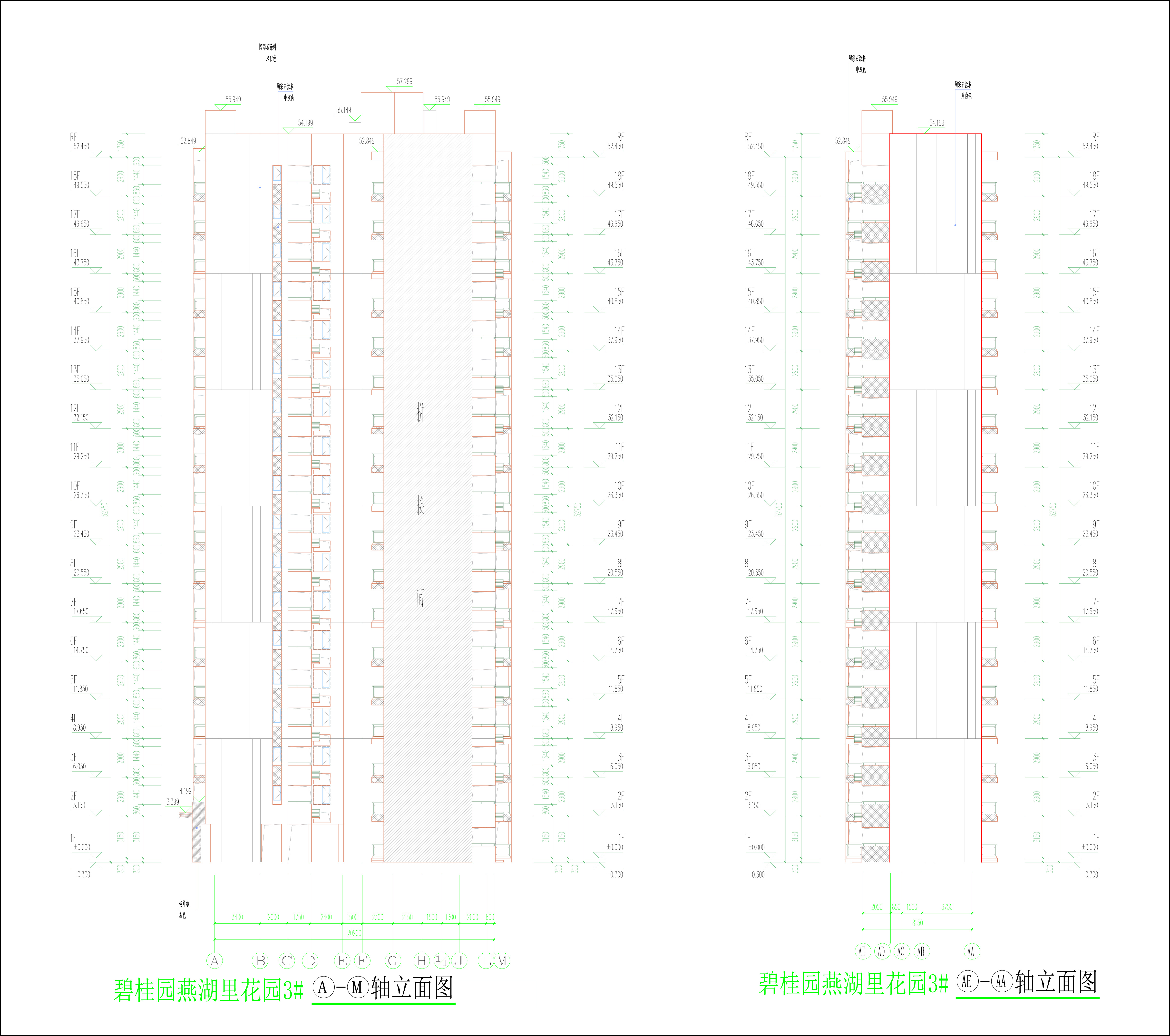 （擬修改后）3#樓立面圖（3-3）.jpg