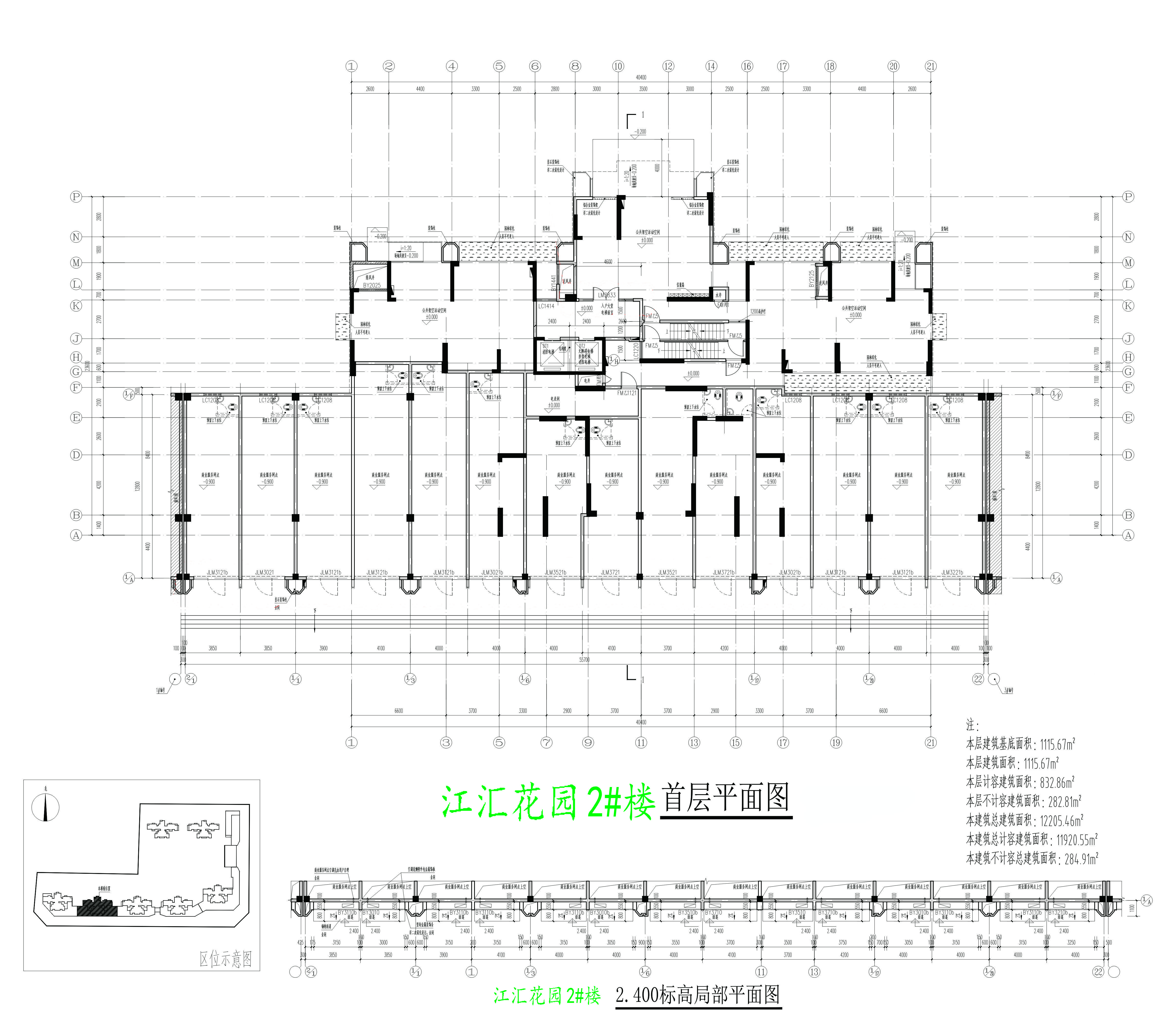 2#樓首層平面圖.jpg