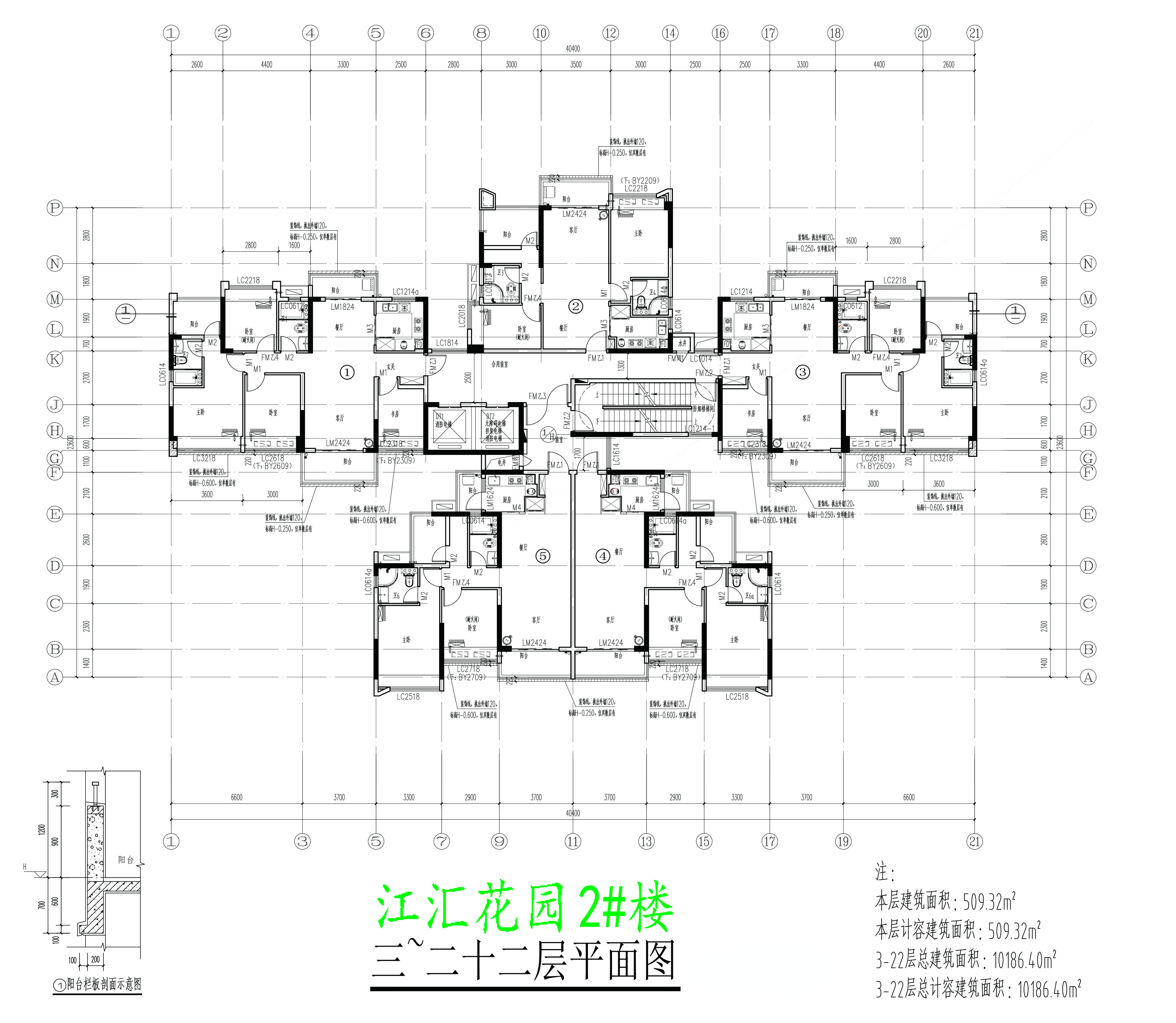 2#樓三至二十二層平面圖.jpg