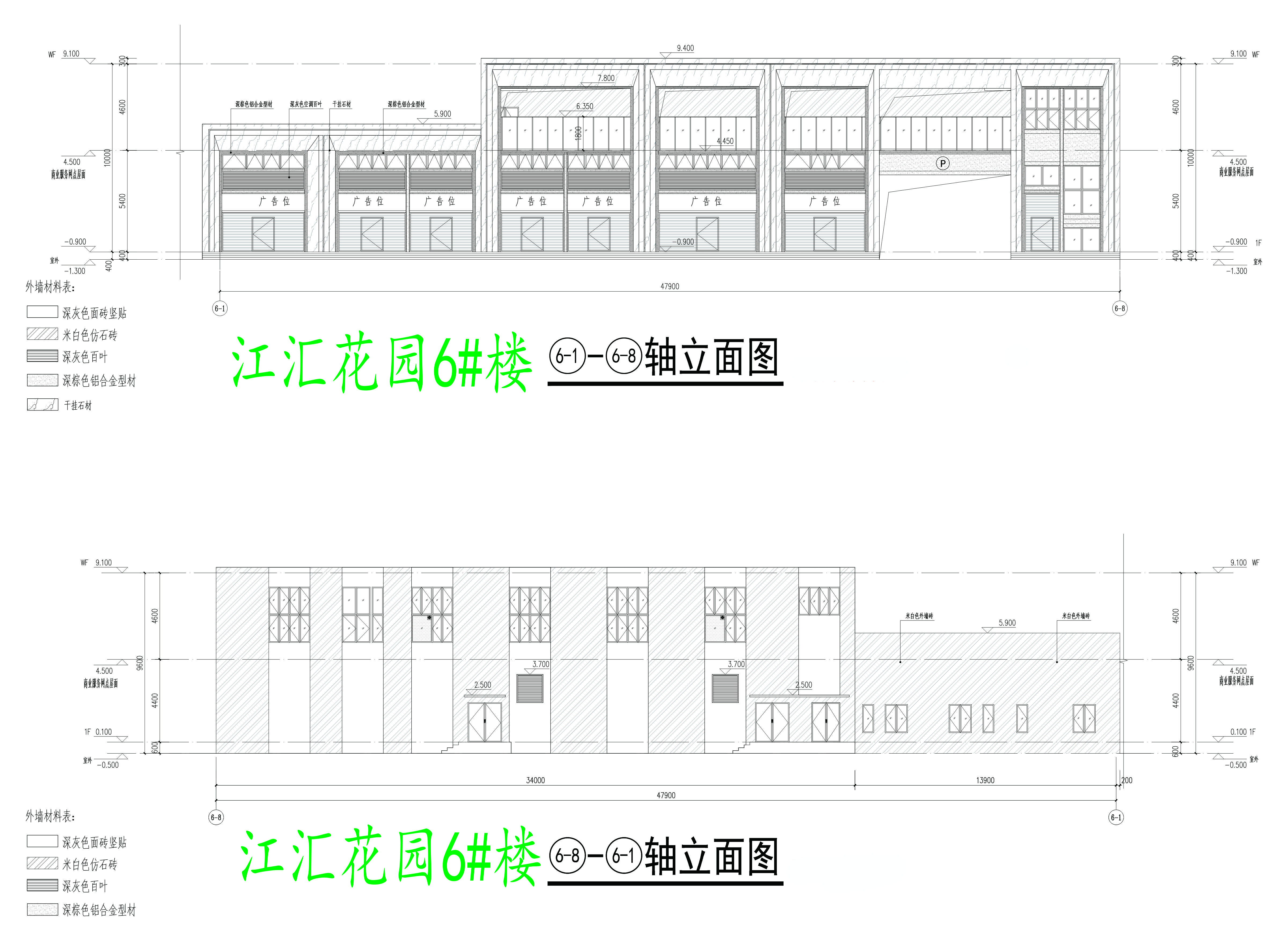 6#樓東西立面圖.jpg