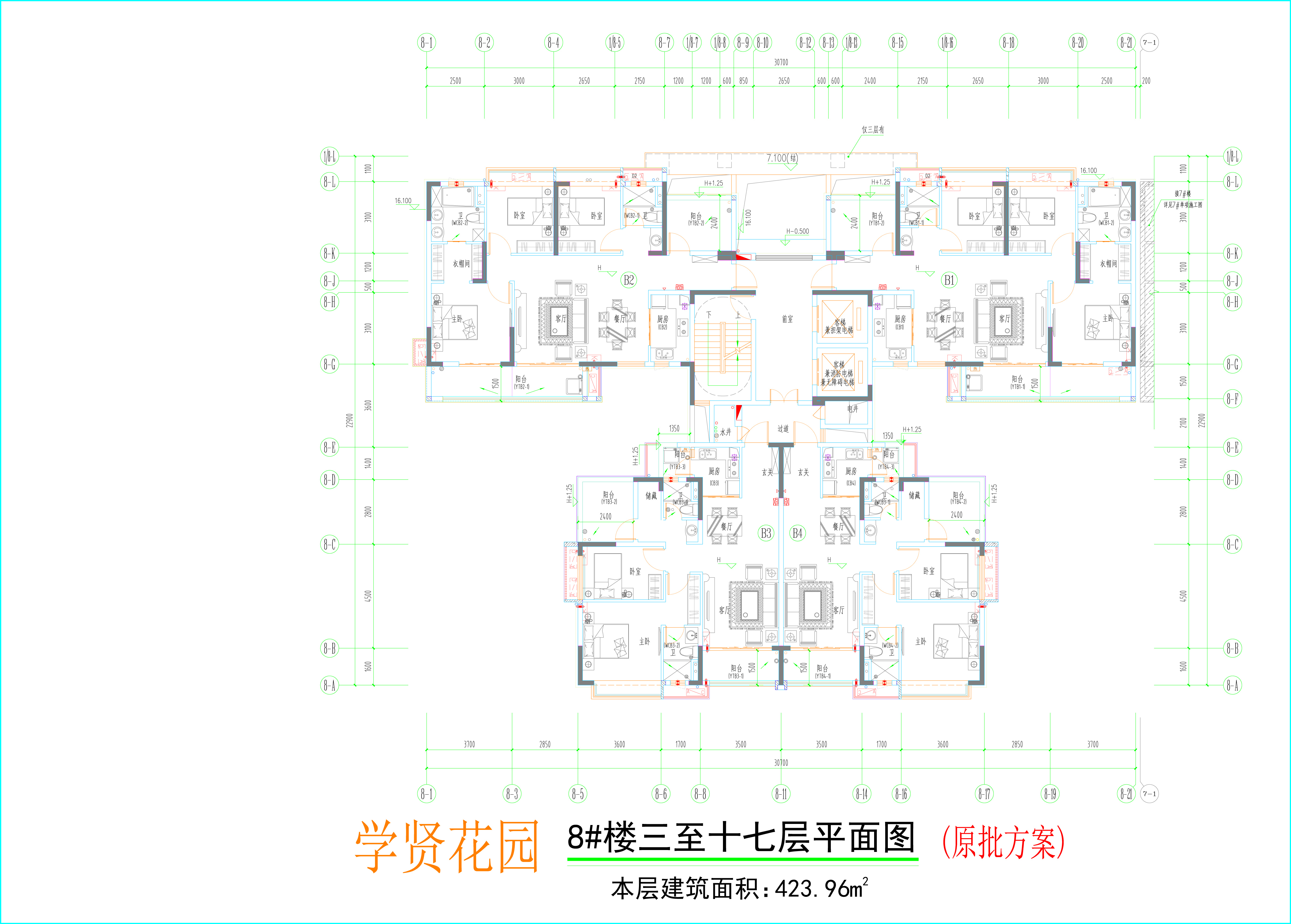 8#樓標(biāo)準(zhǔn)層平面圖.jpg