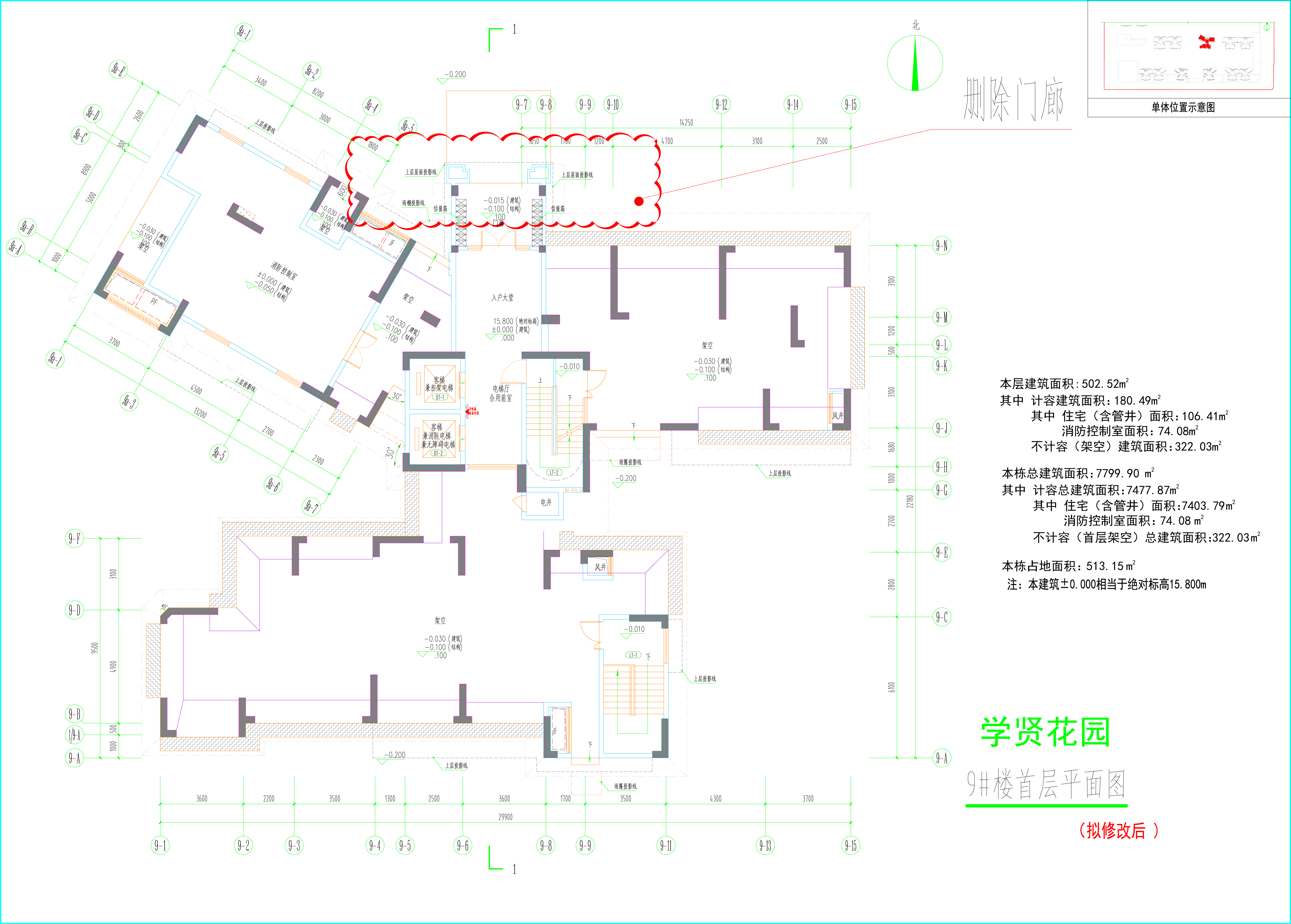 9#樓首層平面圖（擬修改后）.jpg