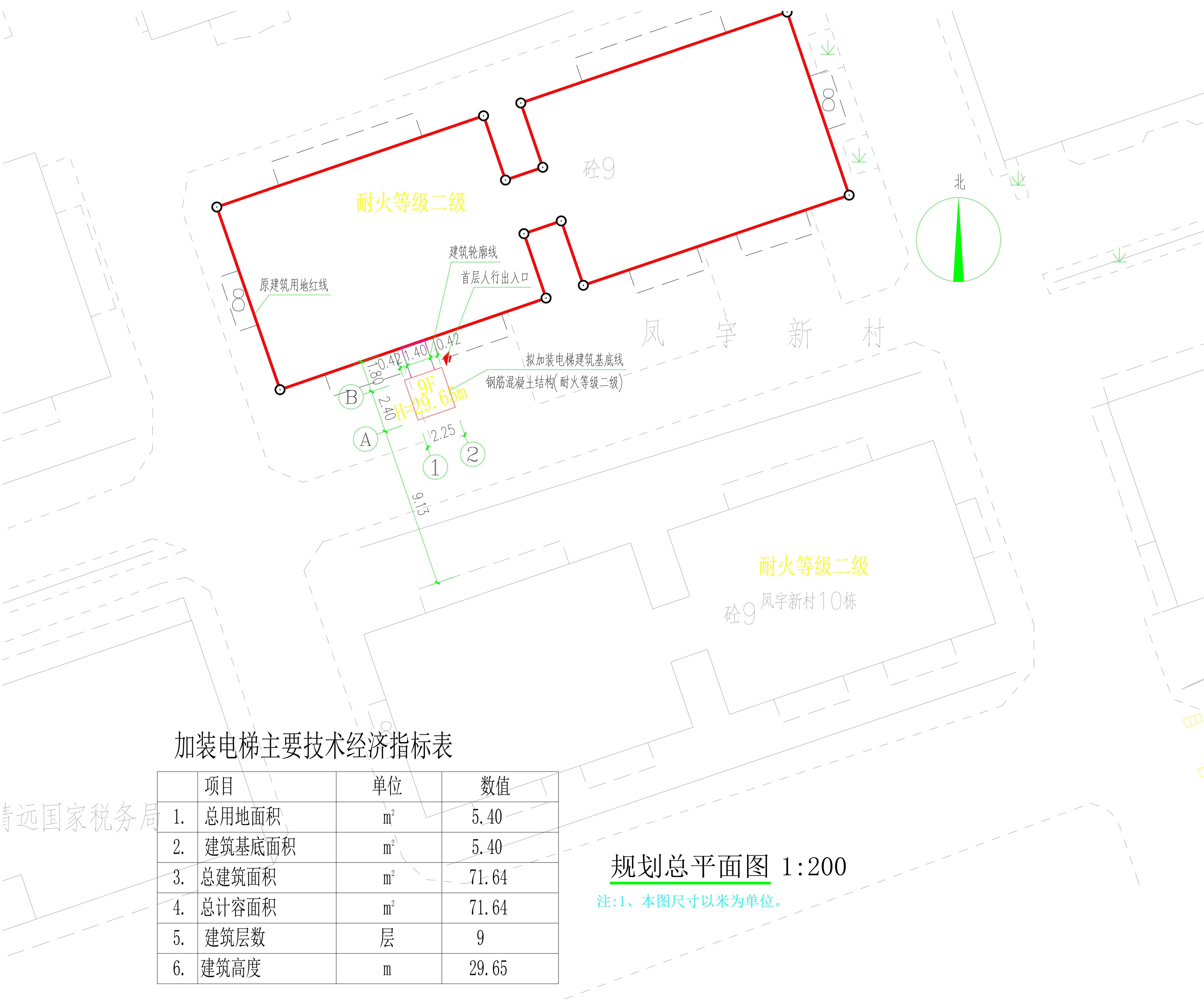 清遠(yuǎn)市清城區(qū)鳳宇新村11棟b梯 加裝電梯總平面圖_.jpg