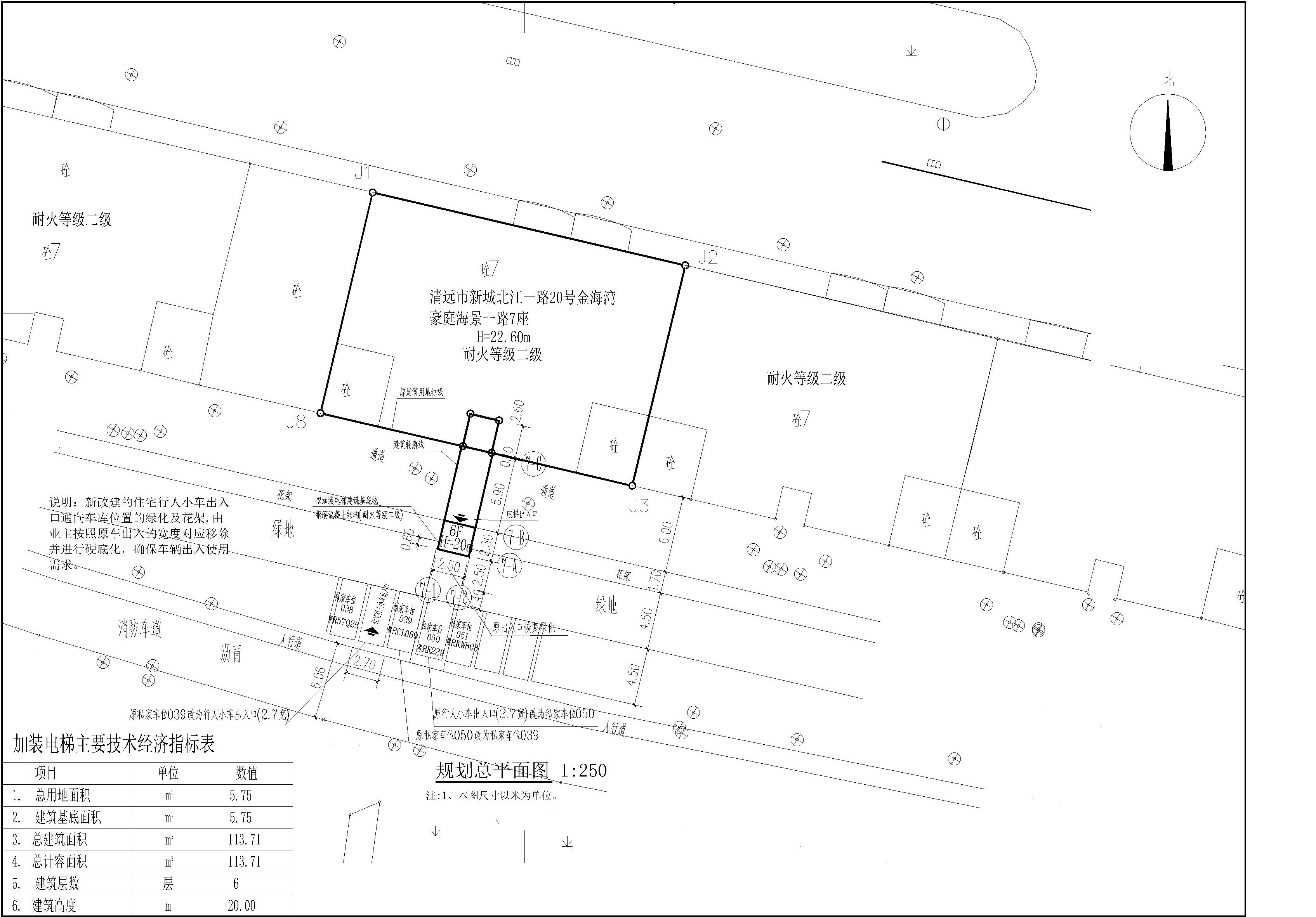 金海海景一路7座加裝電梯規(guī)劃總平面圖_t3-Model.jpg