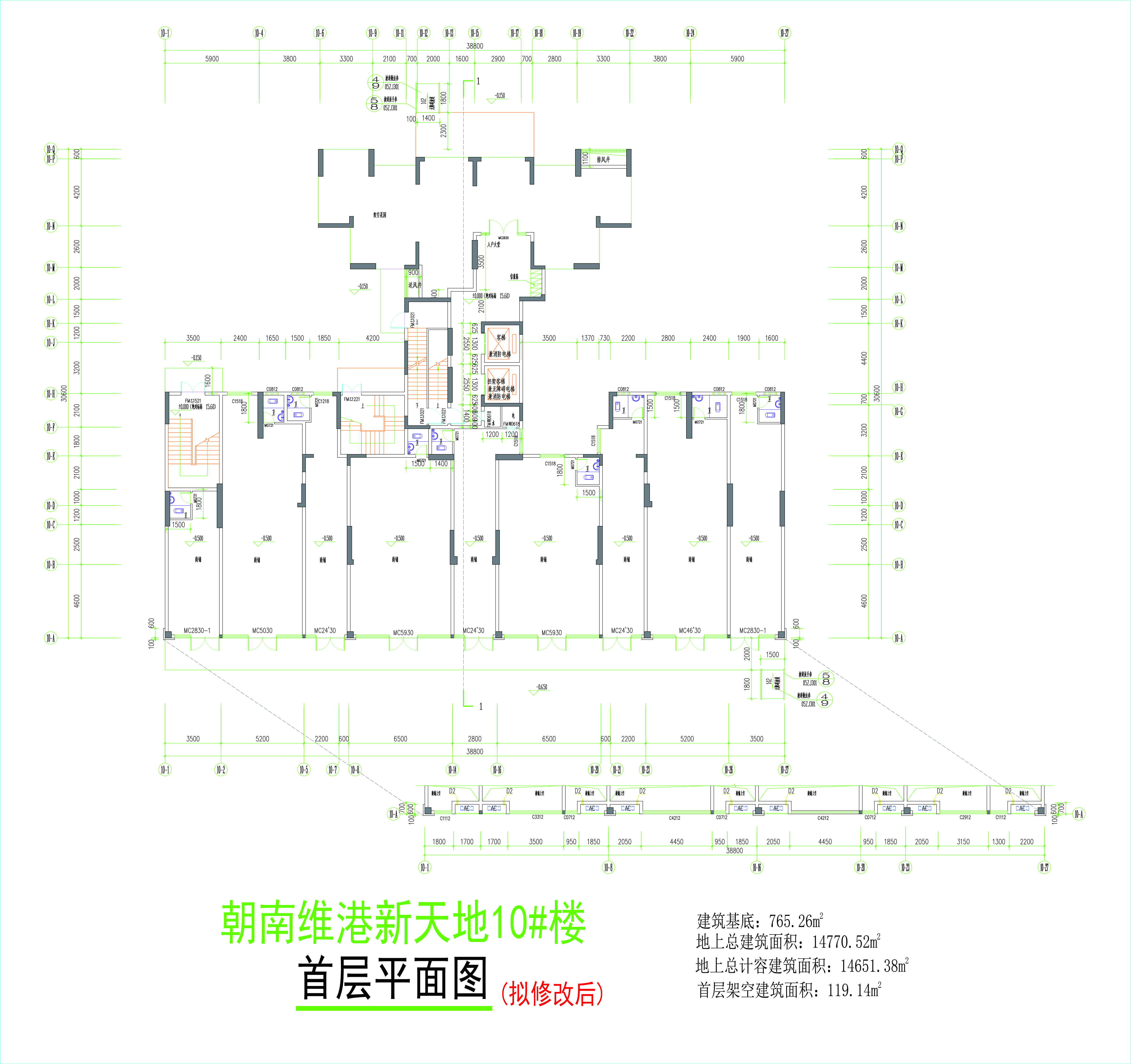 10#樓首層平面圖（擬修改后）.jpg