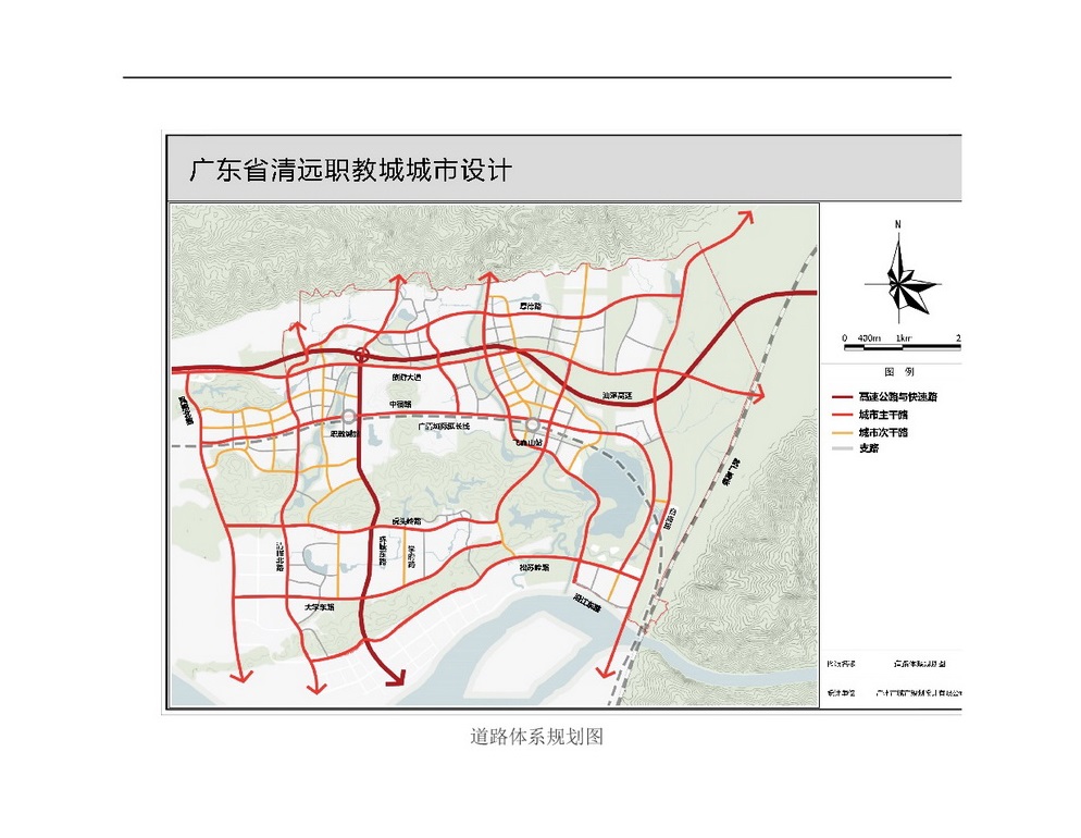 職教城城市設(shè)計公示(已修改)-008.jpg