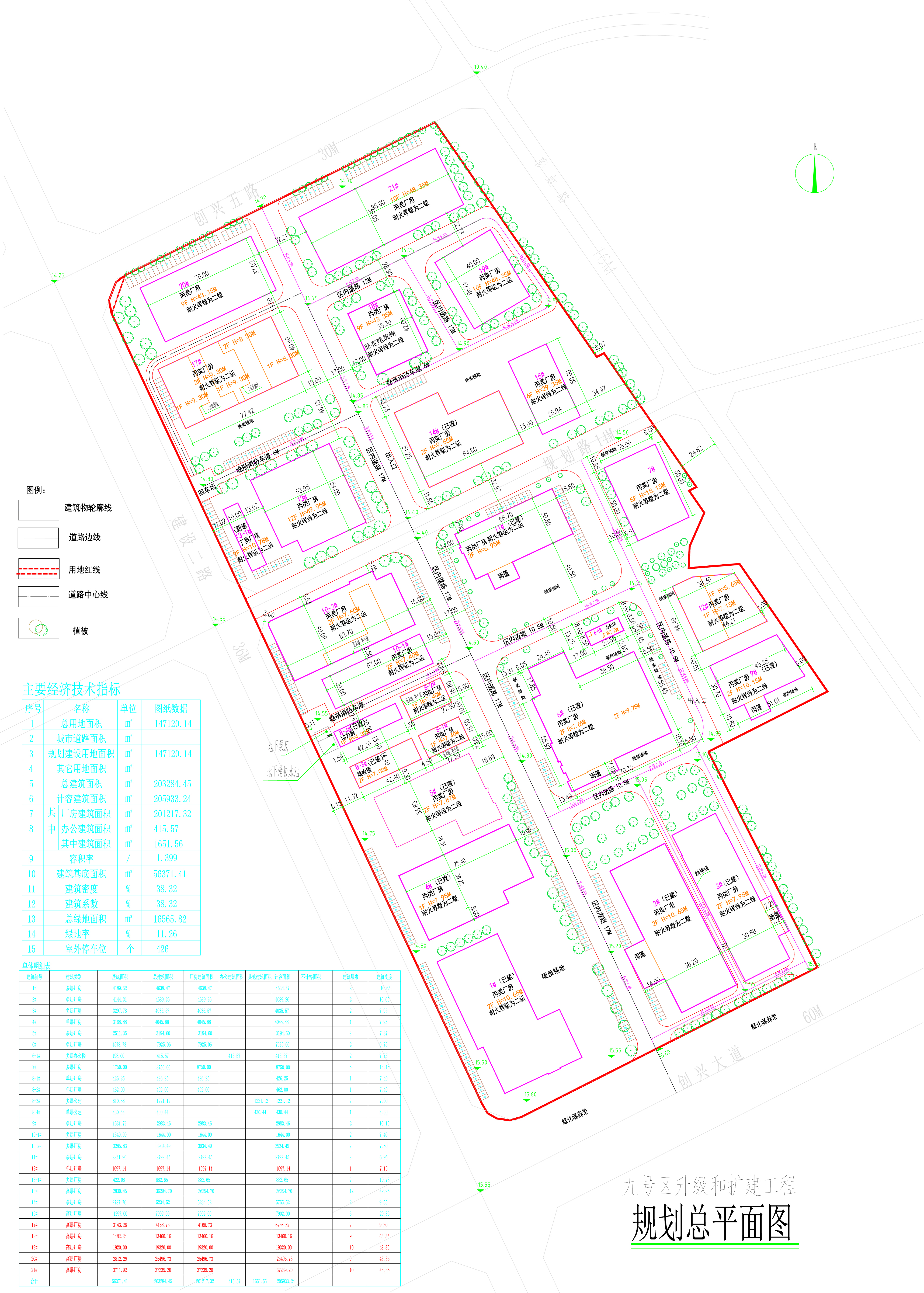 九號區(qū)總平面圖.jpg
