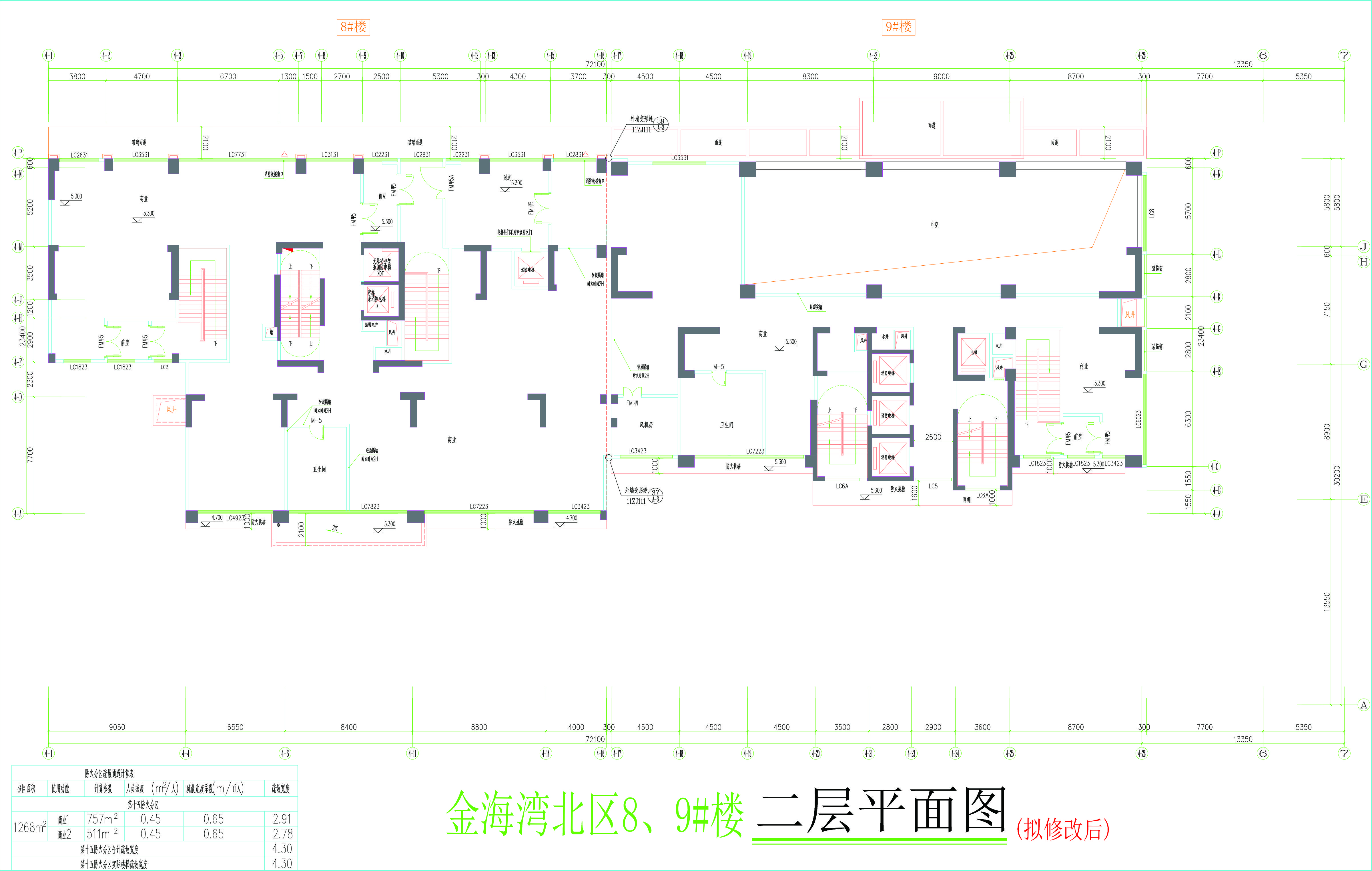 金海灣北區(qū)8、9#樓二層平面圖（擬修改后）B.jpg