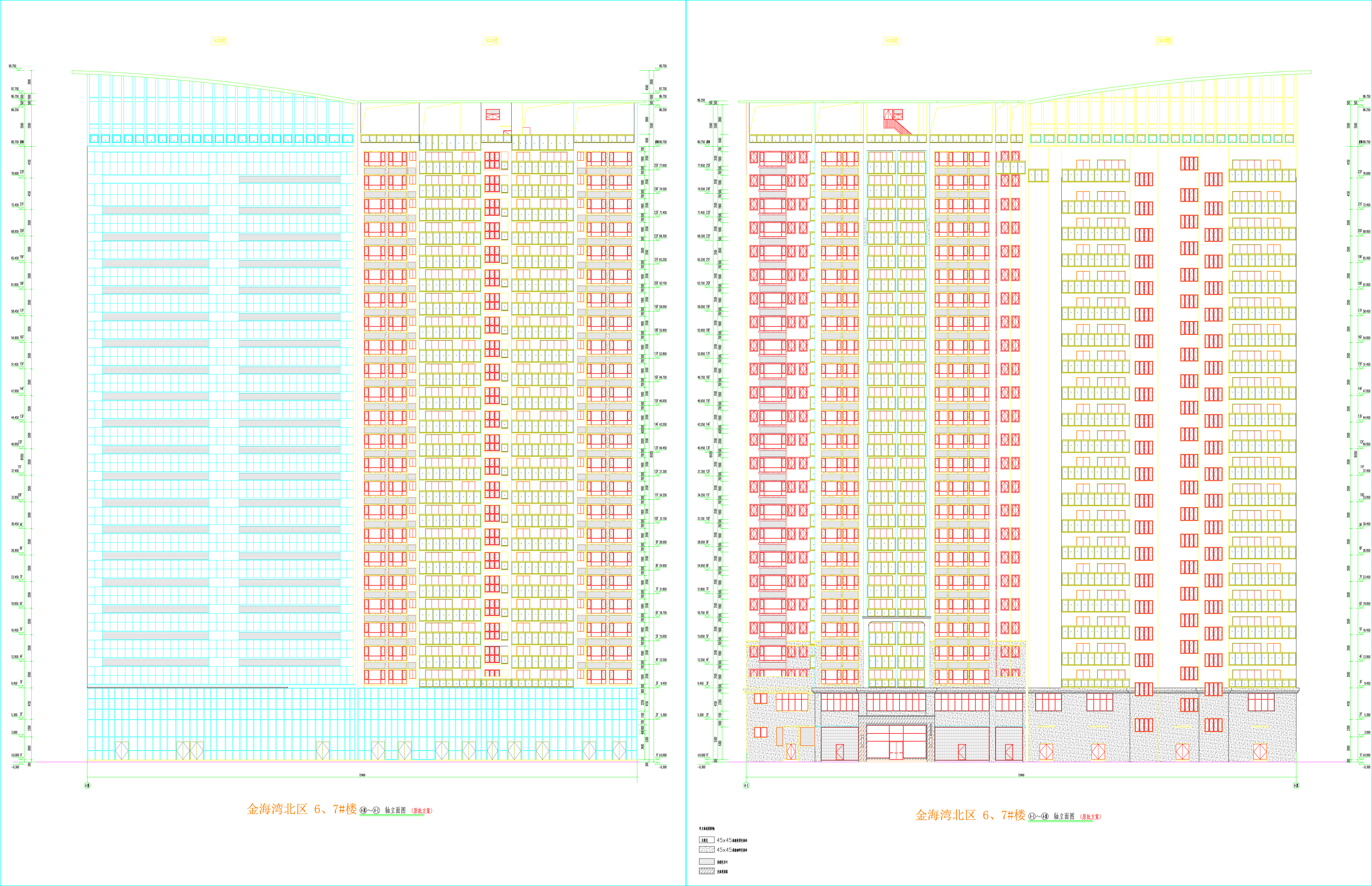 金海灣北區(qū)8、9#樓南北立面圖.jpg