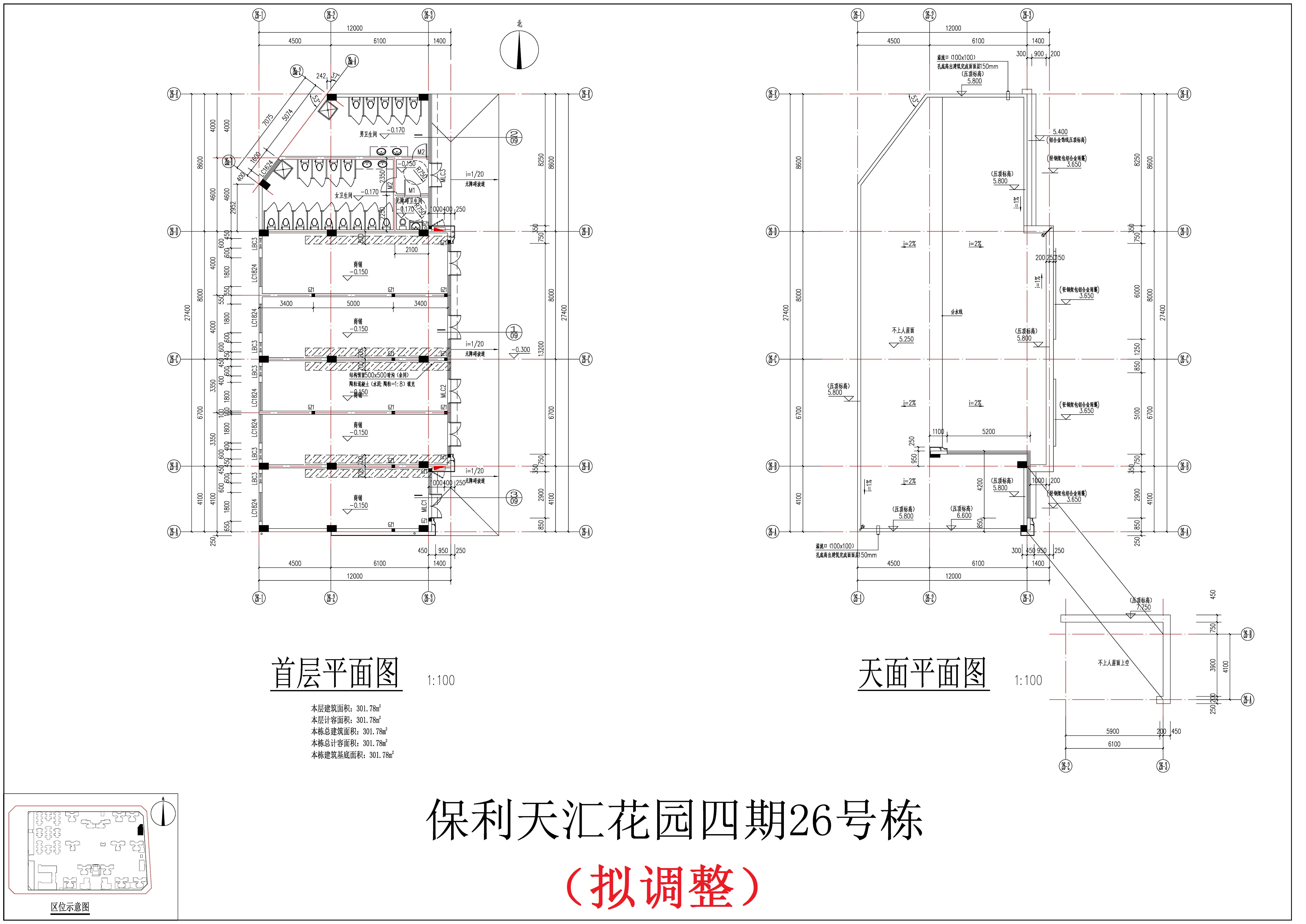 26#首層，天面層（擬調(diào)整方案）.jpg