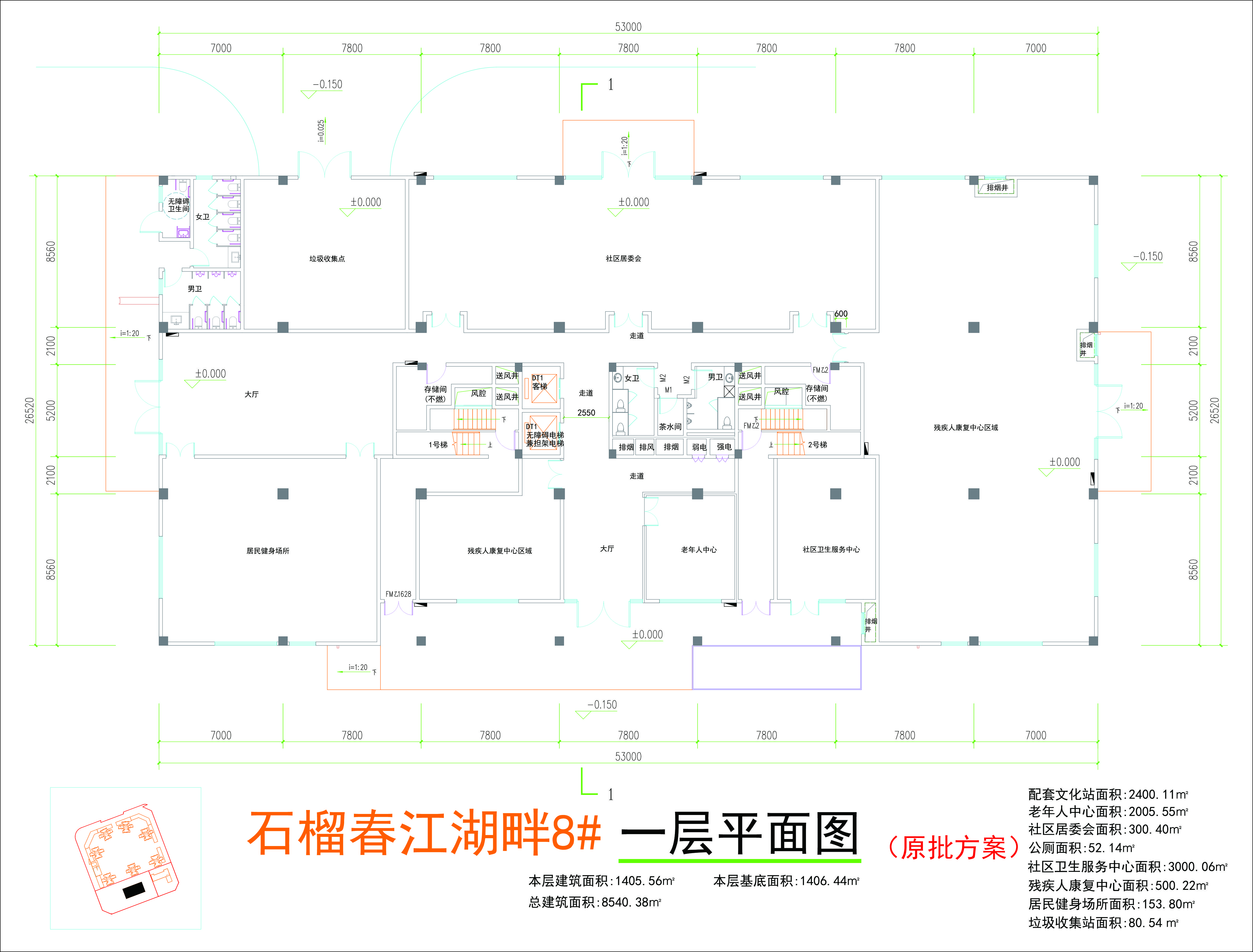 石榴春江湖畔8#樓首層平面圖.jpg