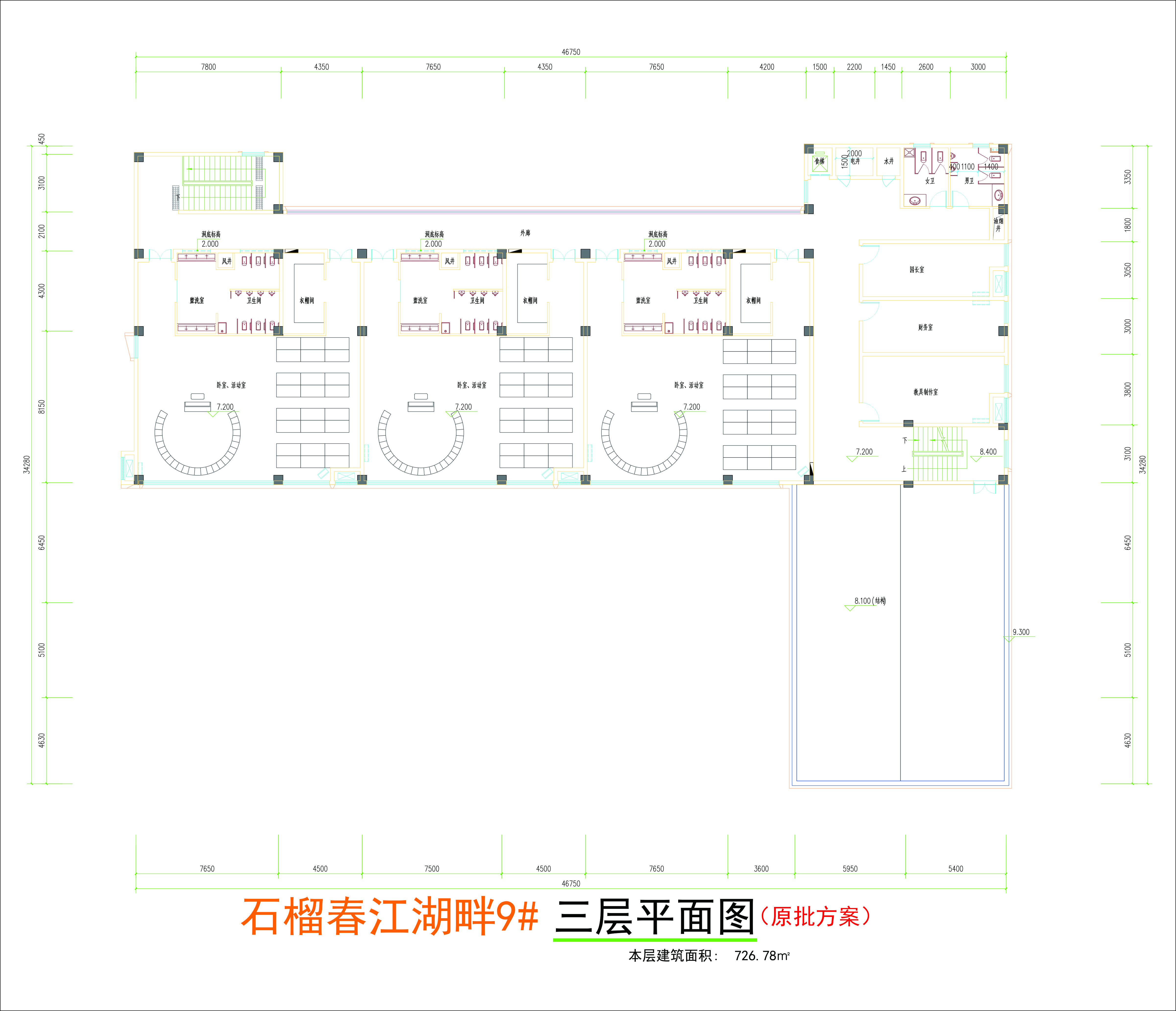 石榴春江湖畔9#樓三層平面圖.jpg