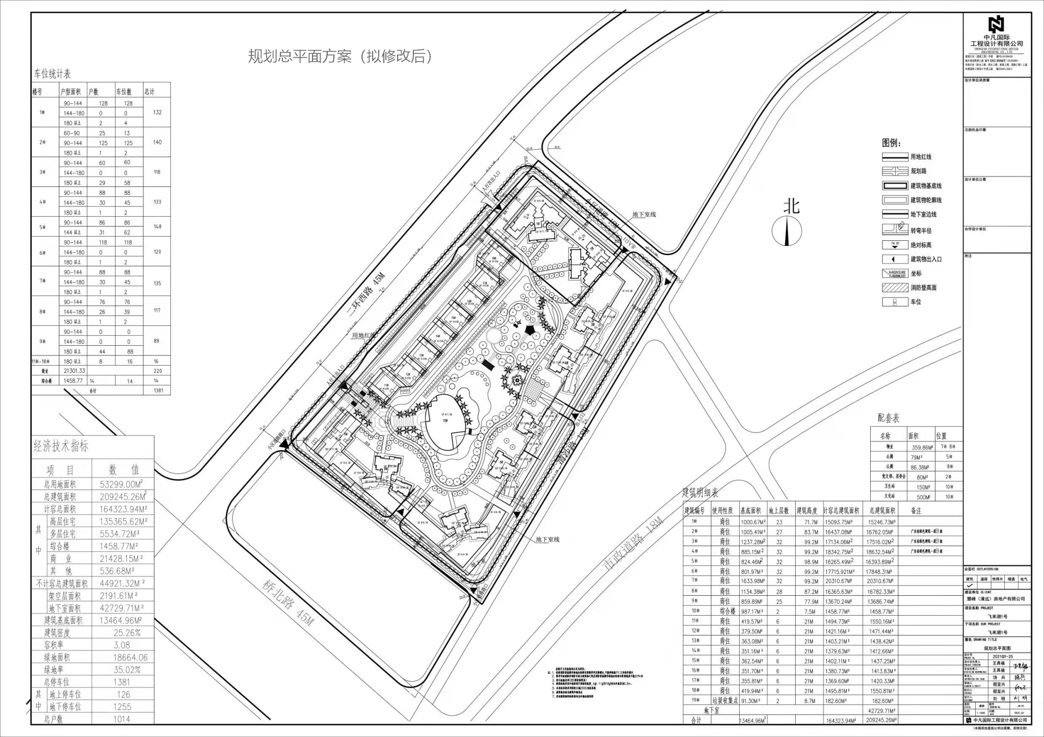 飛來(lái)湖總平面方案（擬修改后）.jpg