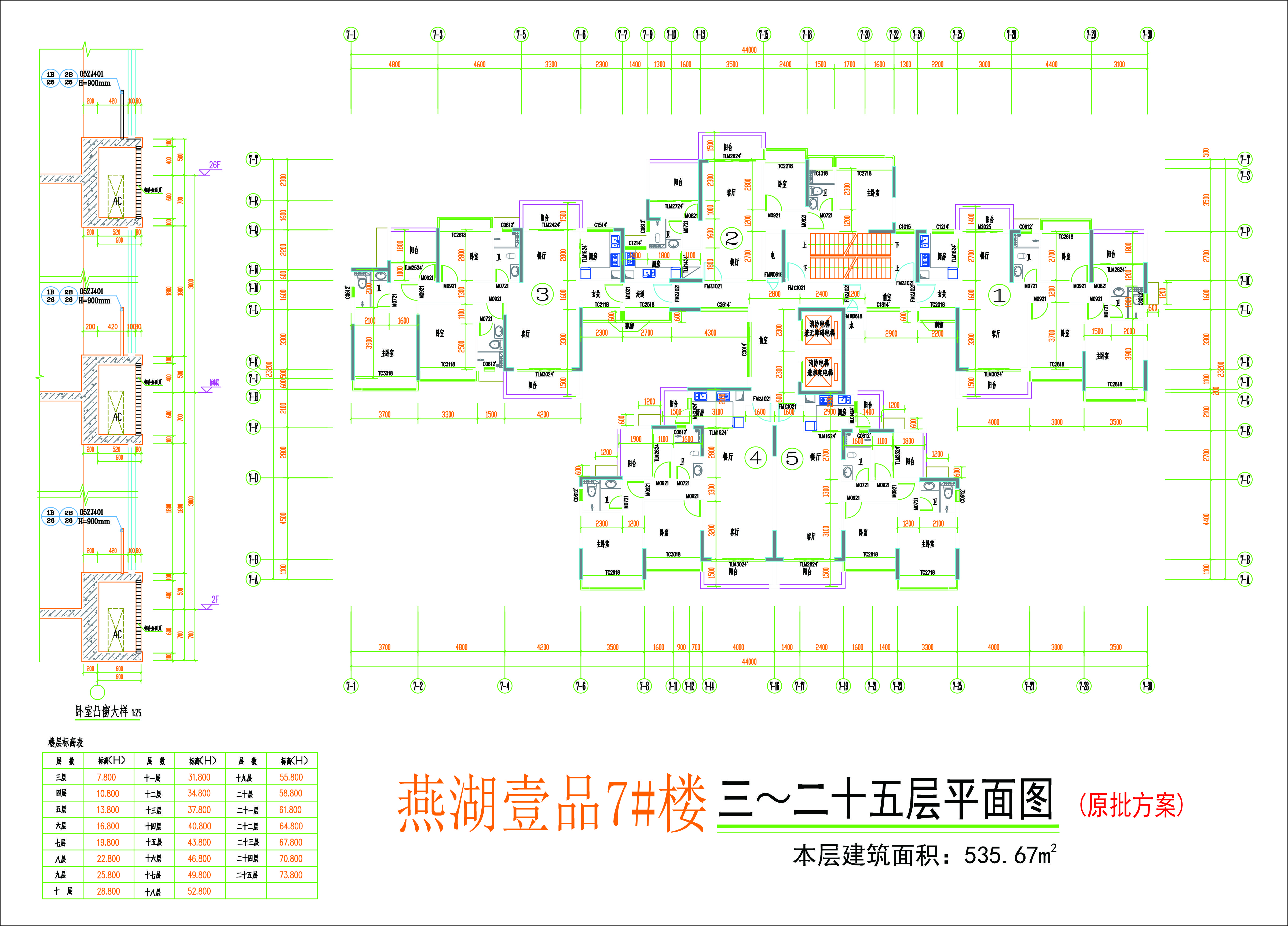 標準層平面圖.jpg