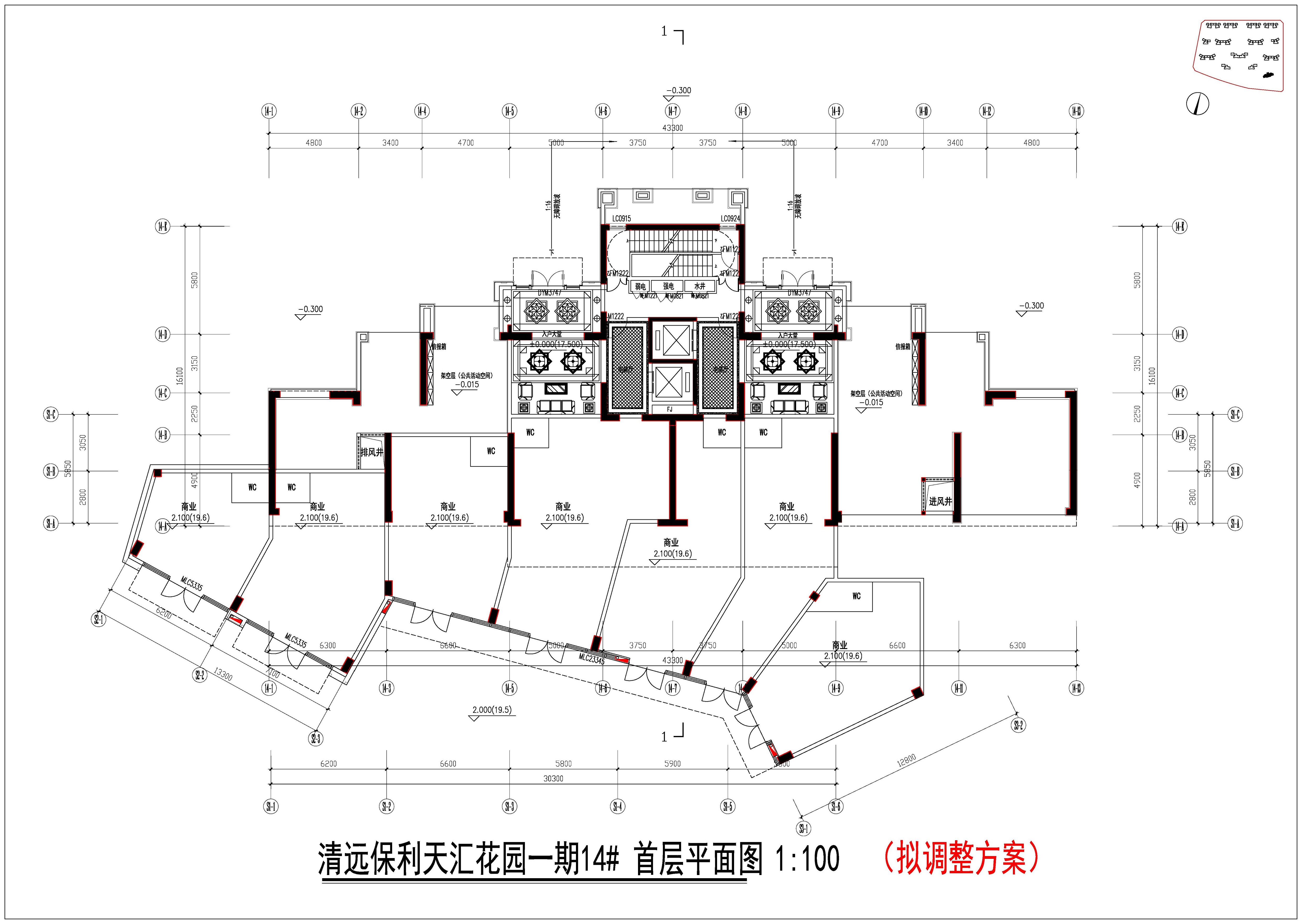 保利天匯花園一期(擬調(diào)整）.jpg