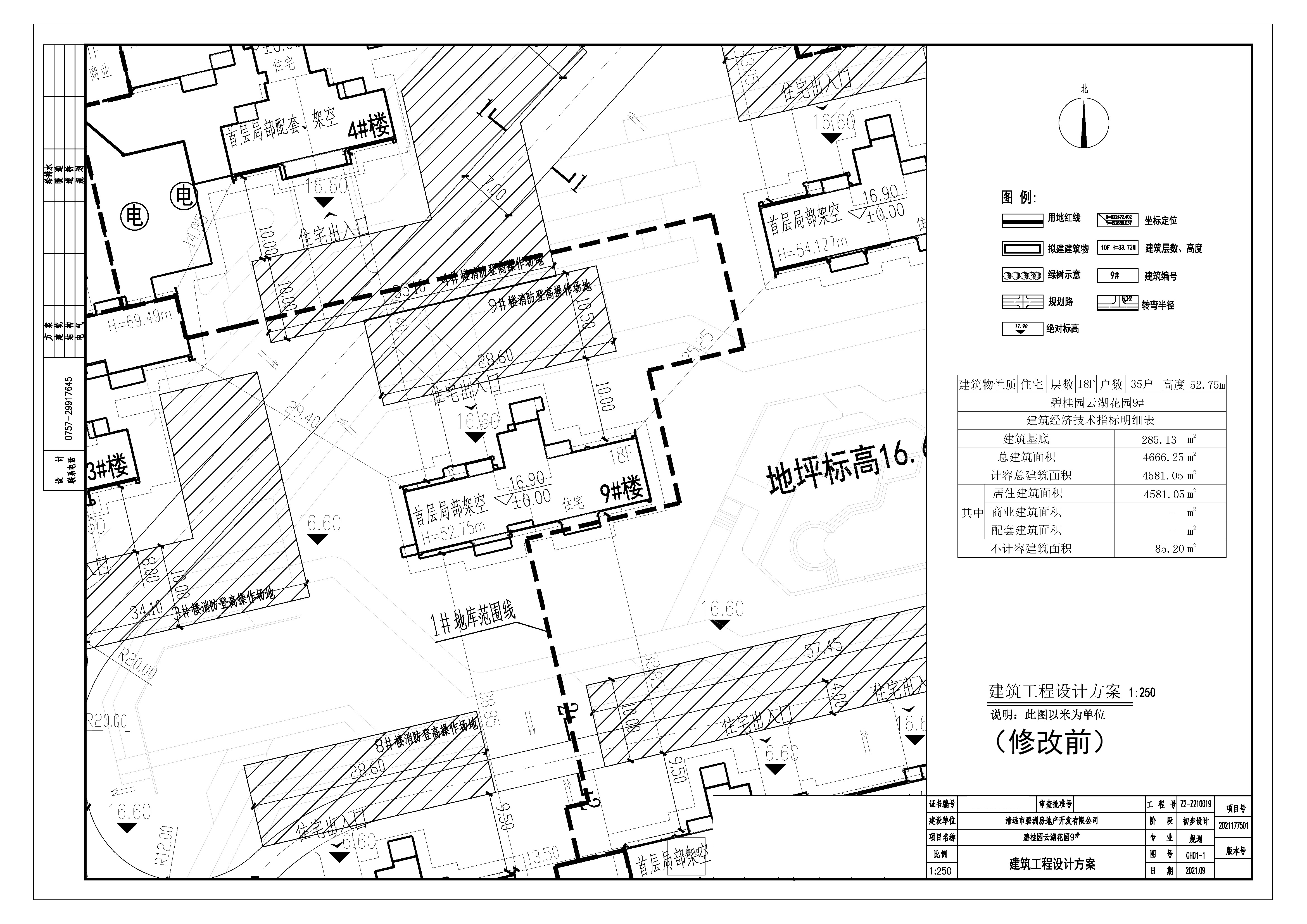 9#小總圖 （修改前）.jpg