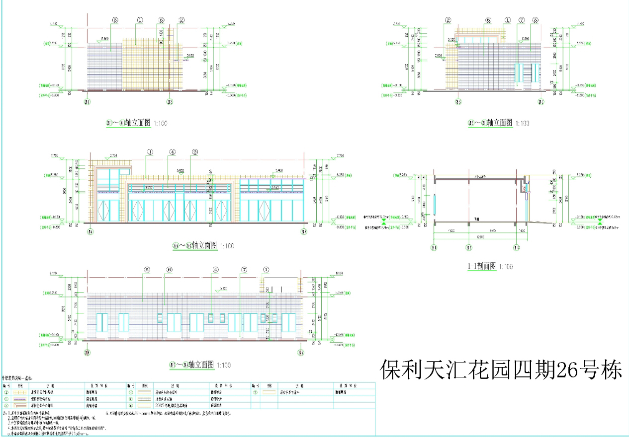 26#立面，剖面.jpg