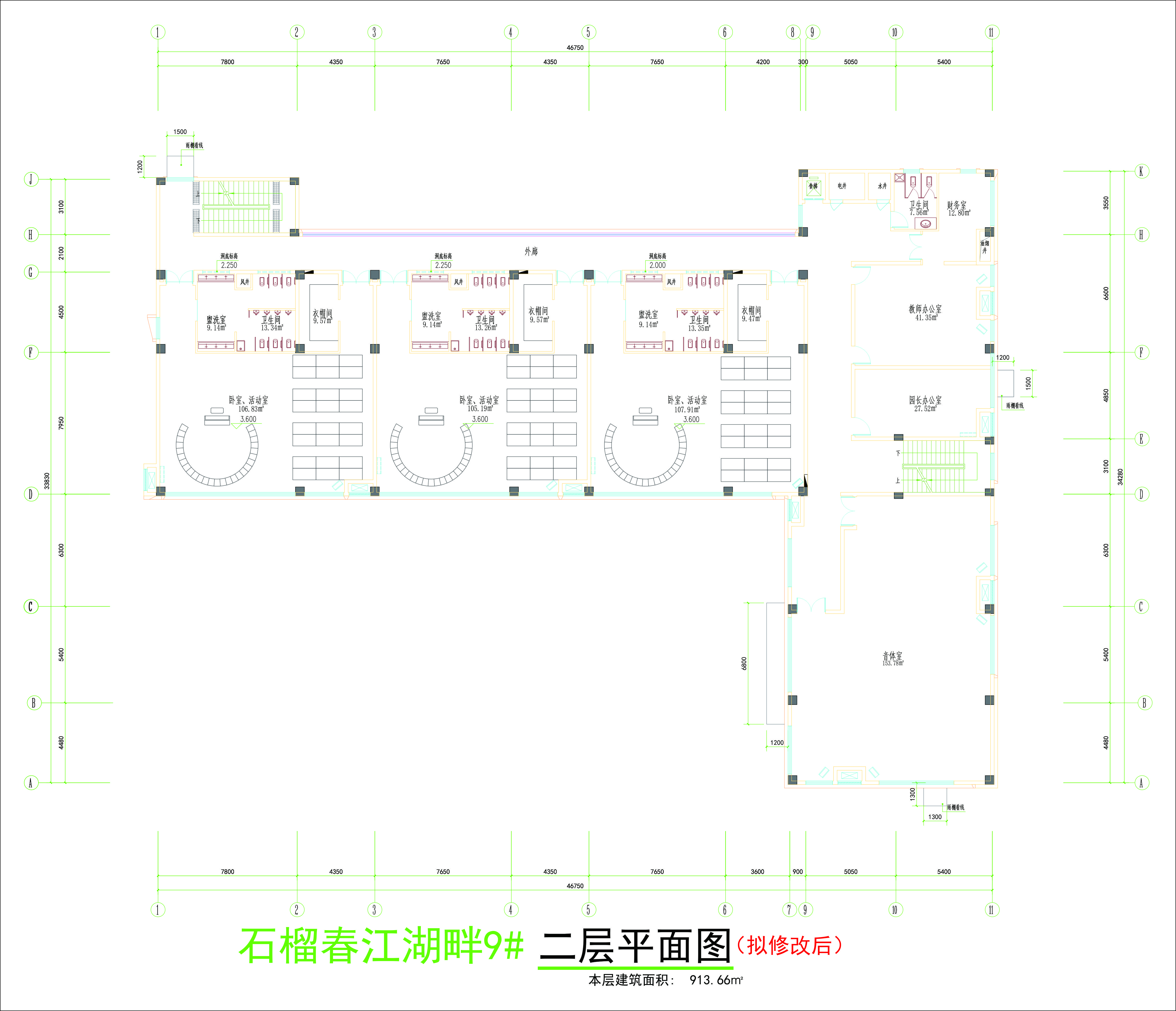 石榴春江湖畔9#樓二層平面圖（修改后）.jpg