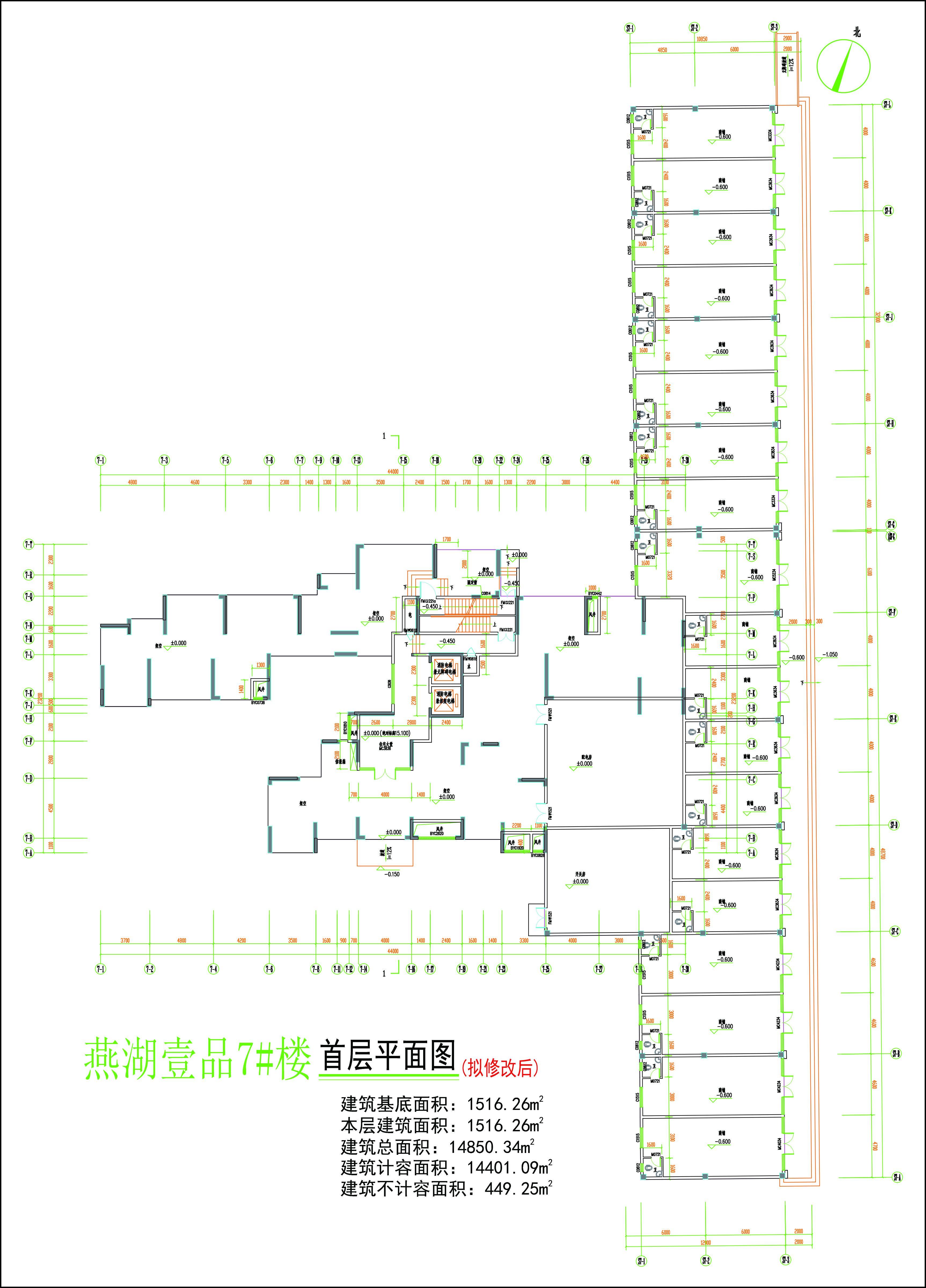 首層平面圖（修改后）.jpg