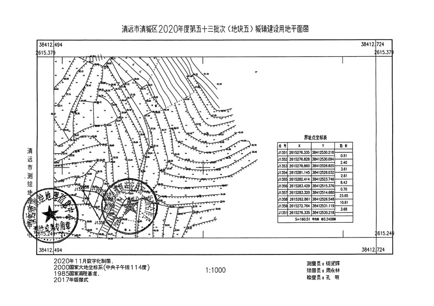 1_頁面_5.jpg