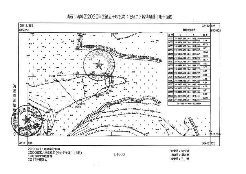 1_頁(yè)面_2.jpg