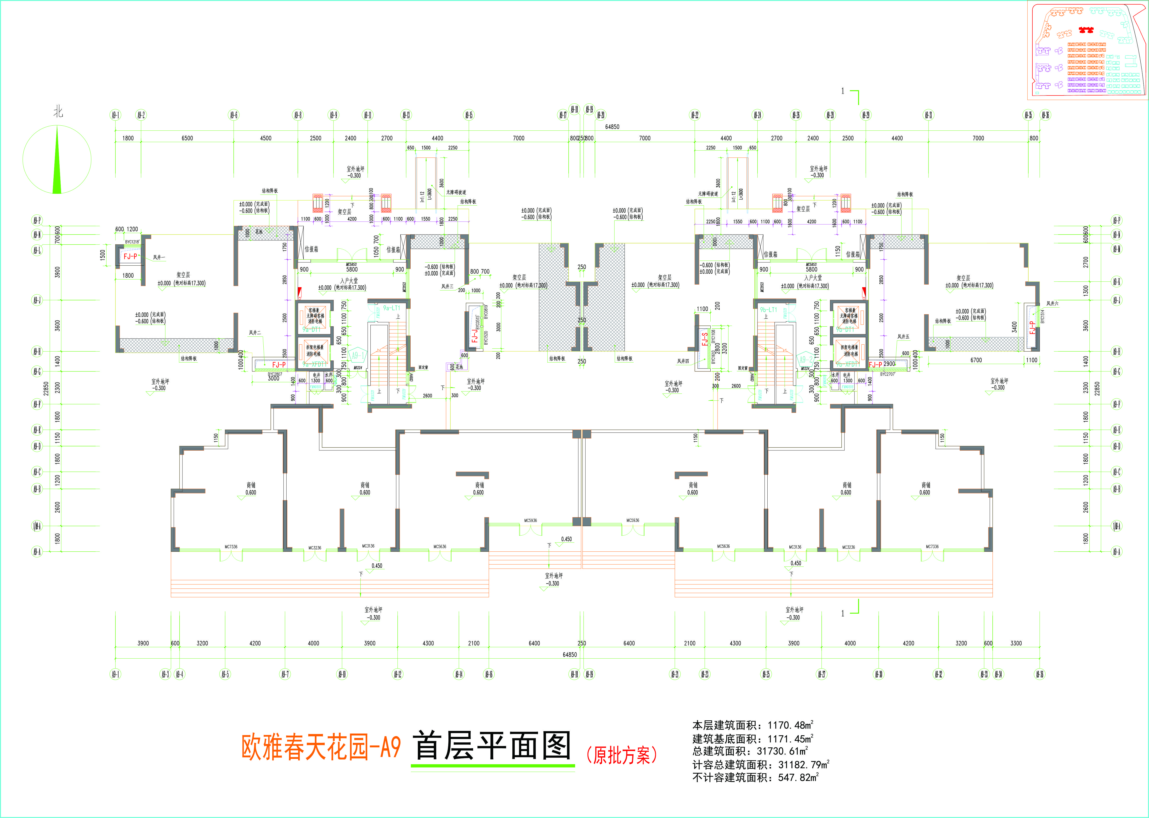 歐雅春天花園A9棟首層平面圖.jpg