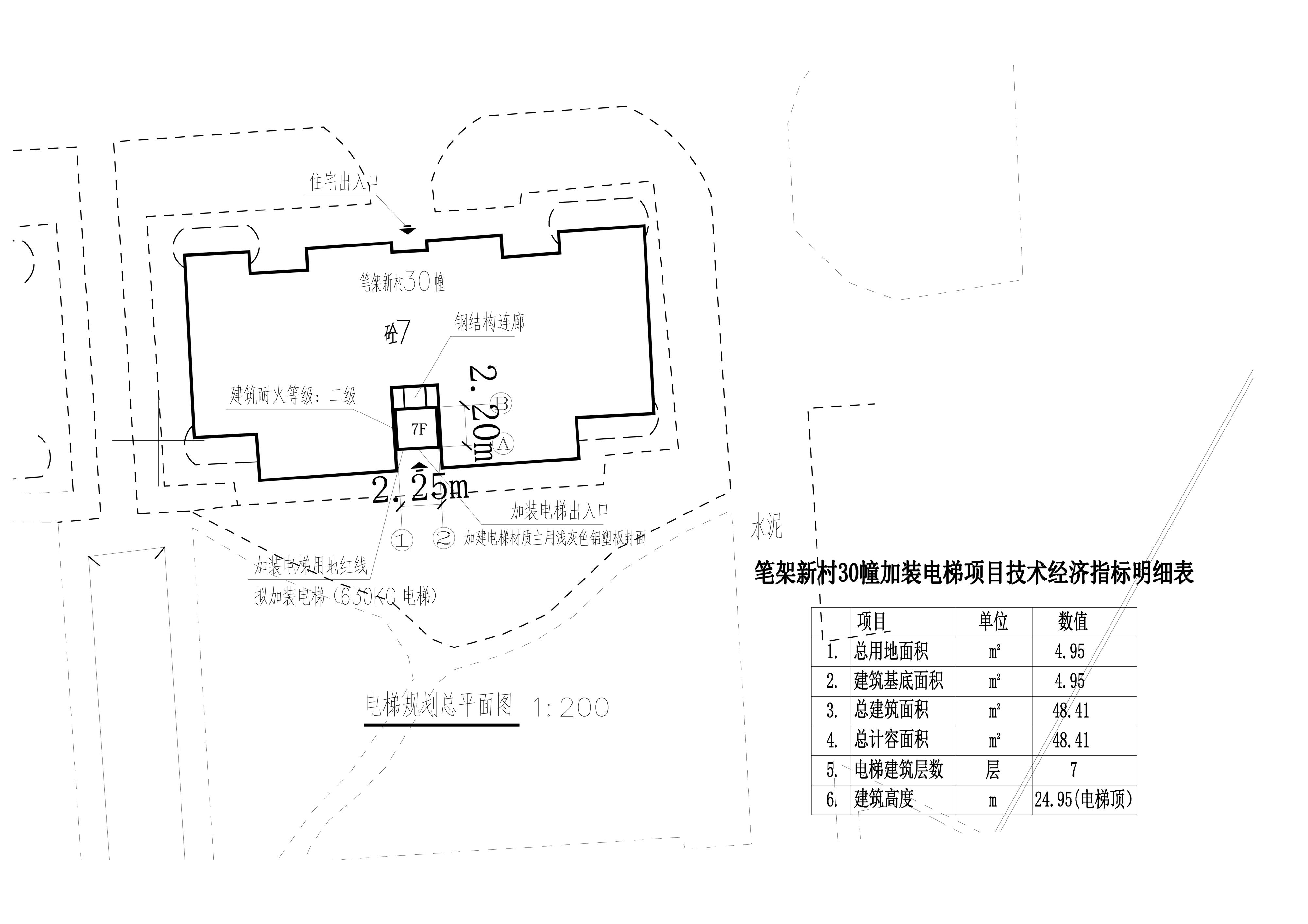 筆架新村30幢加裝電梯總平面圖.jpg