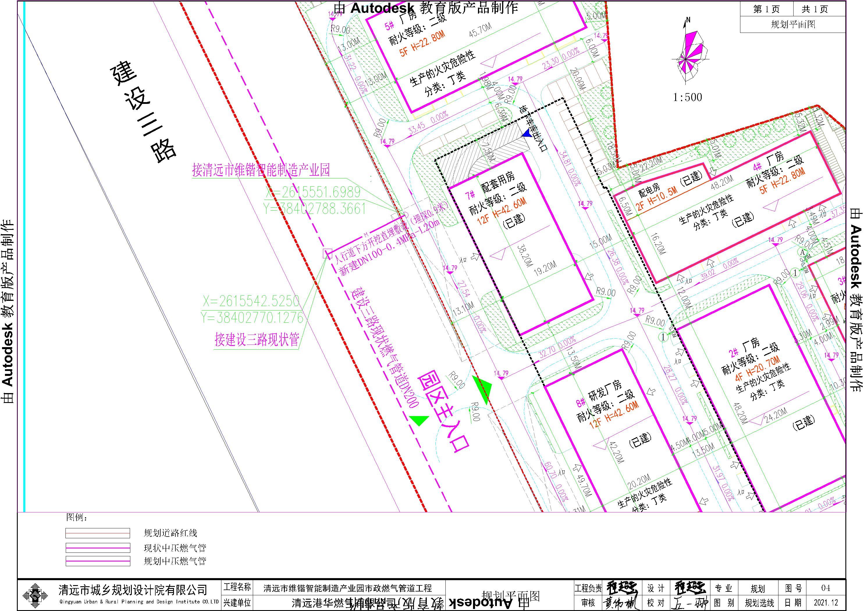 清遠市維鍇智能制造產(chǎn)業(yè)園市政燃氣管道工程-方案圖.jpg