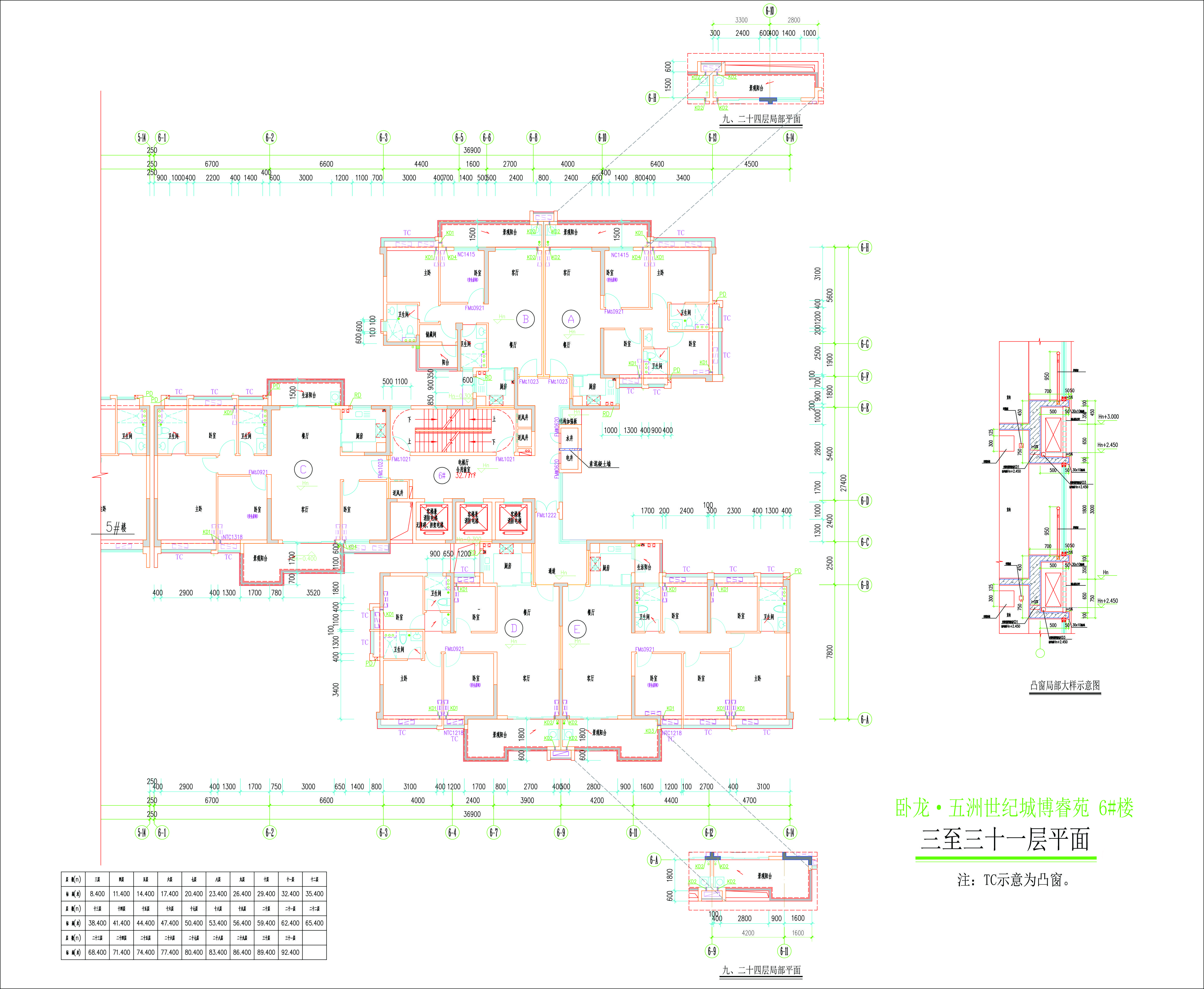 6#樓標(biāo)準(zhǔn)層平面圖.jpg