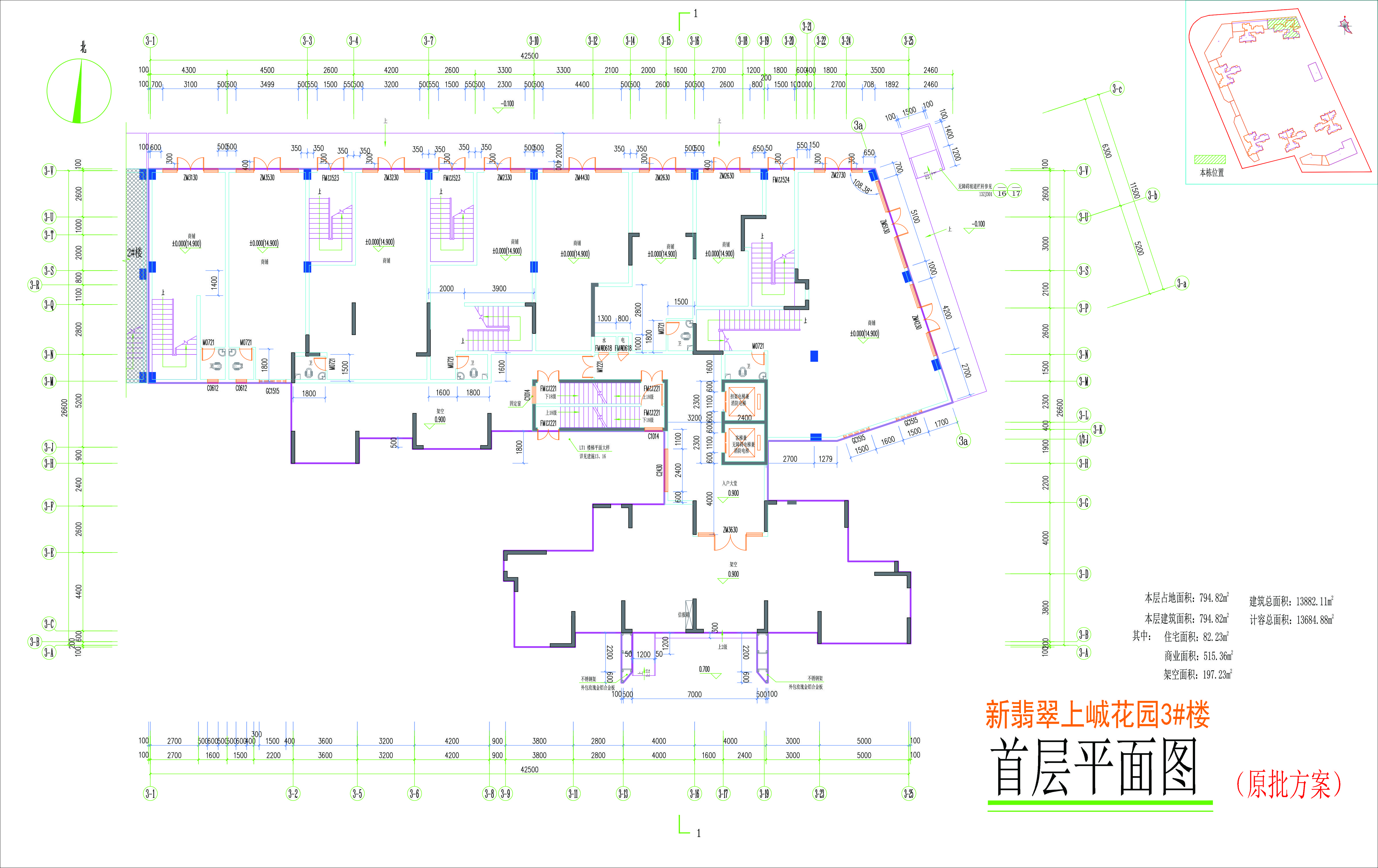 3#樓首層平面圖（原批準）.jpg