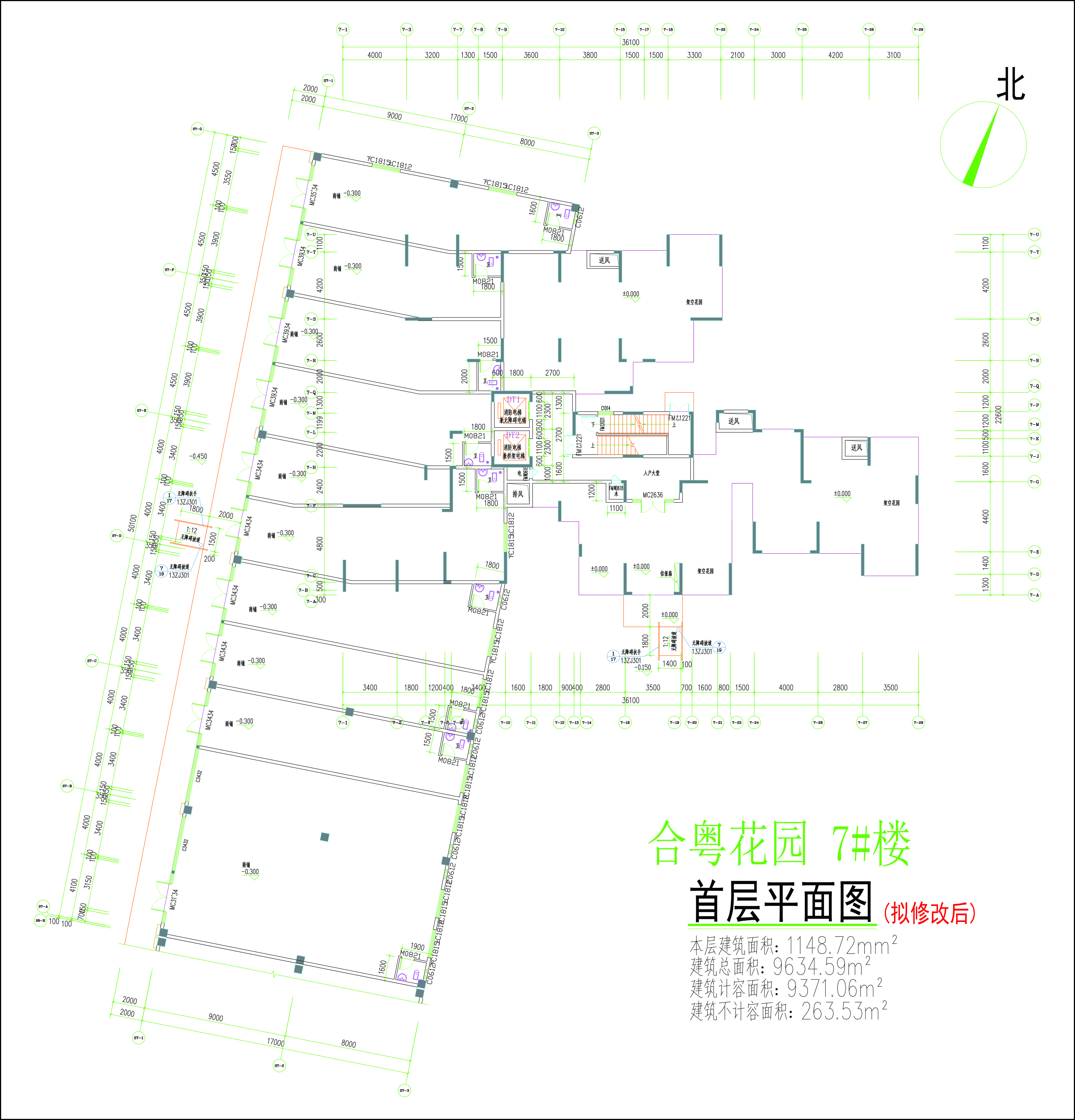 合粵花園7#樓首層平面圖（擬修改后）.jpg